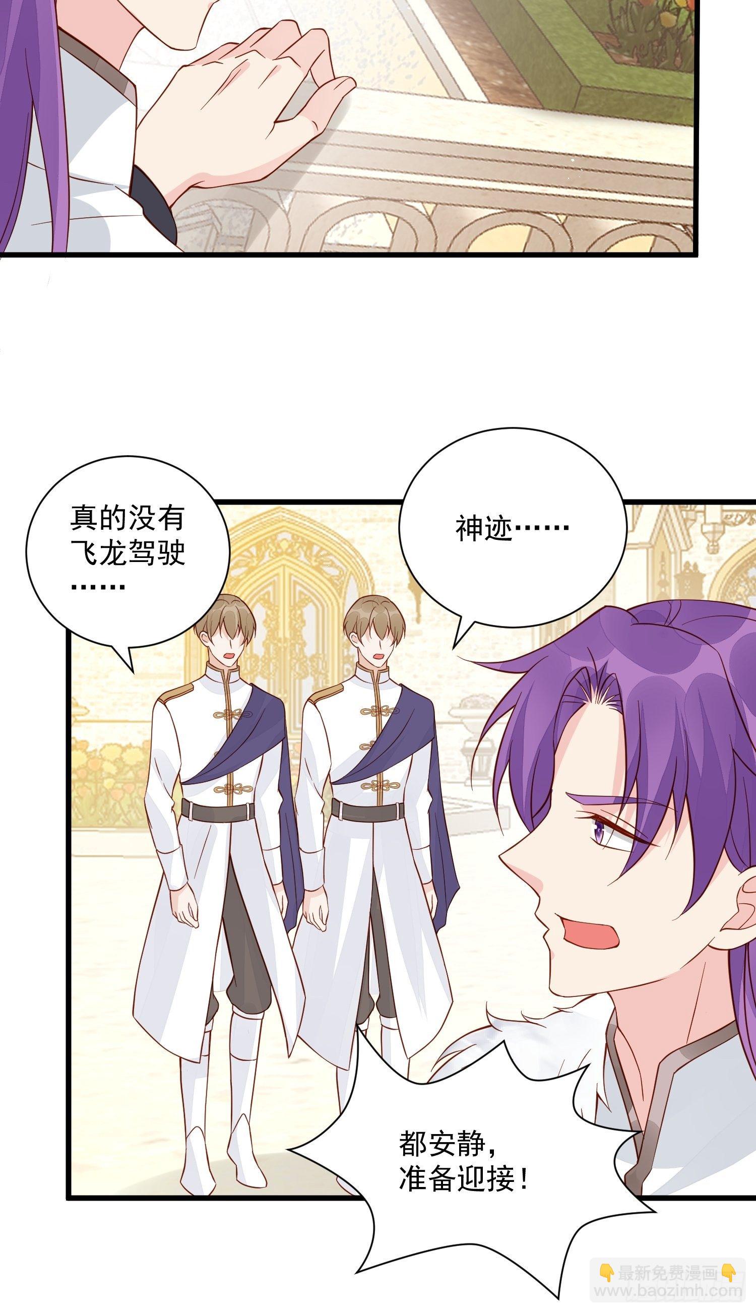 第42话她逃他追25