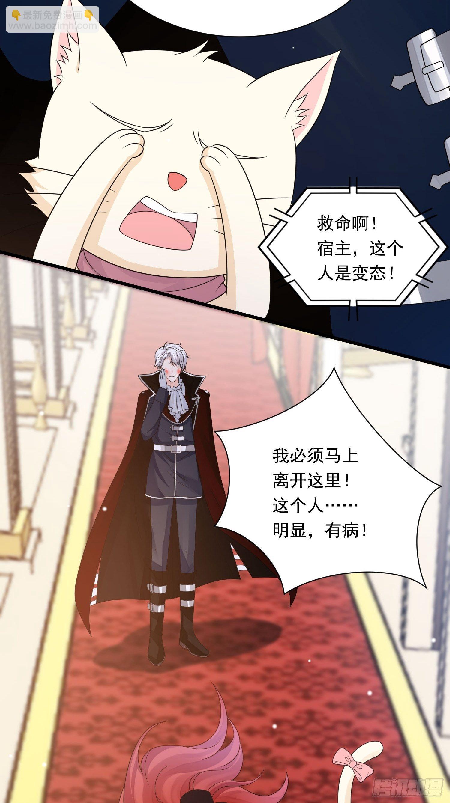 第25话 试试？10
