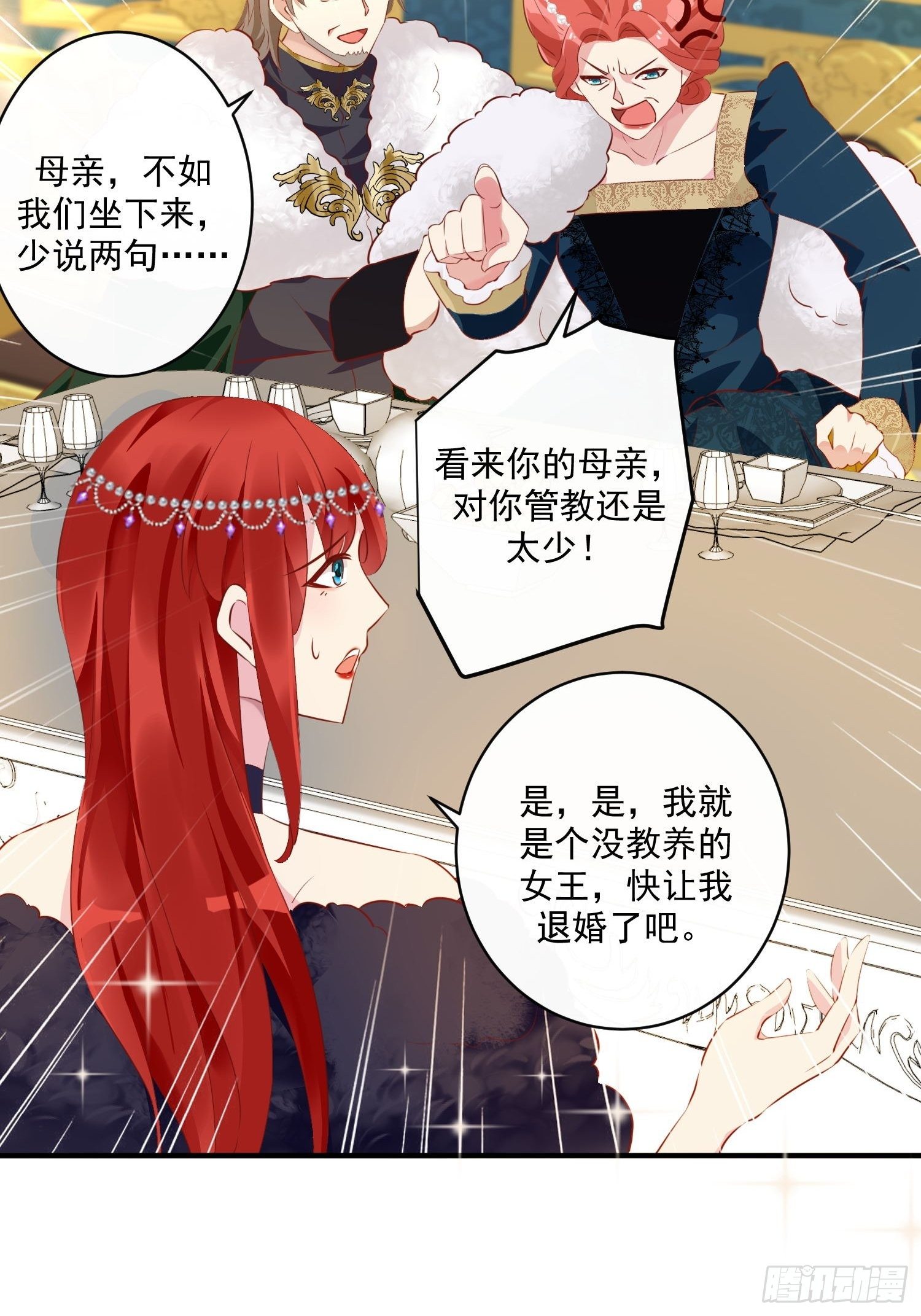第13话 正确打开方式6