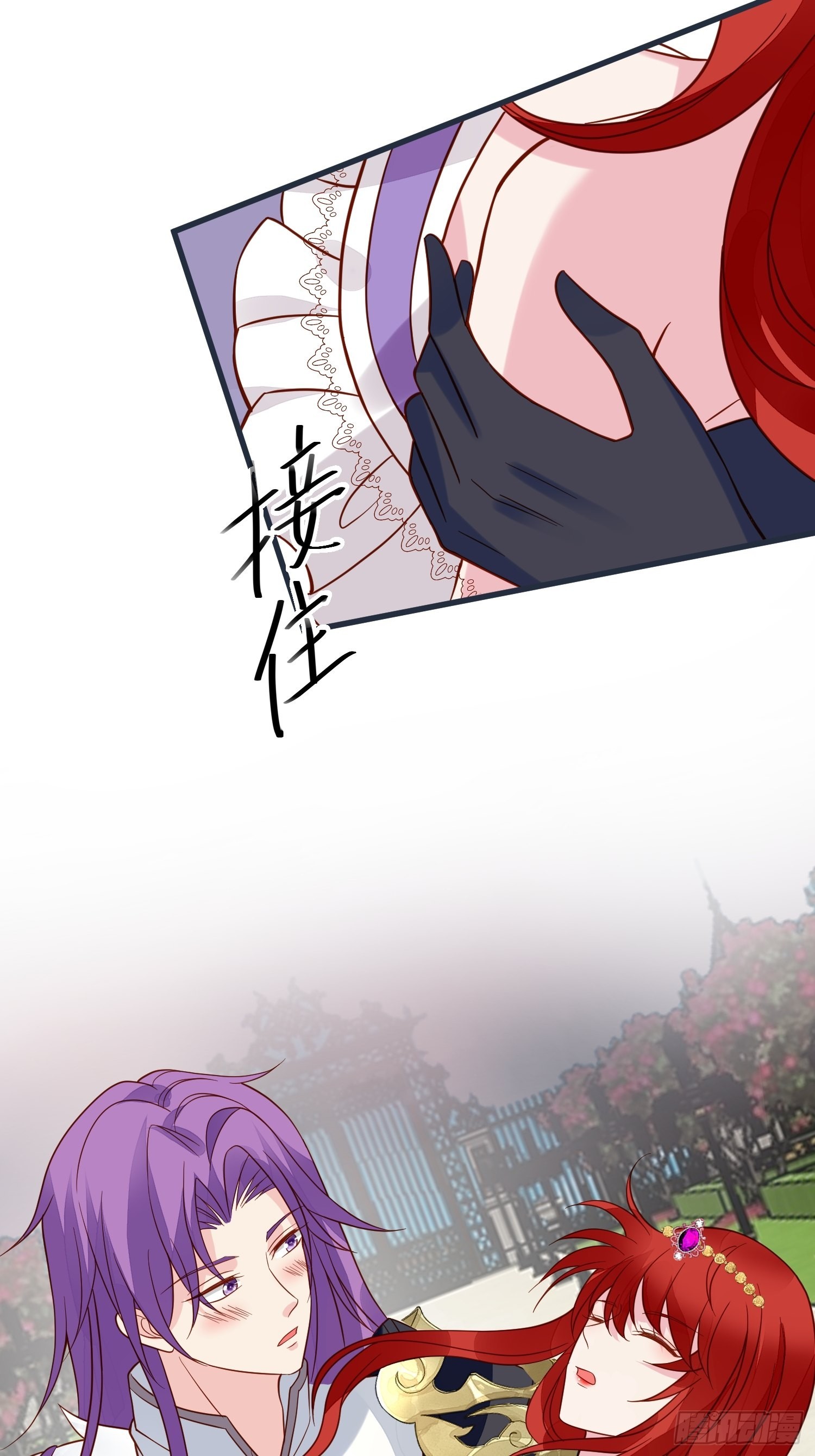 第59话 我才是她未婚夫21