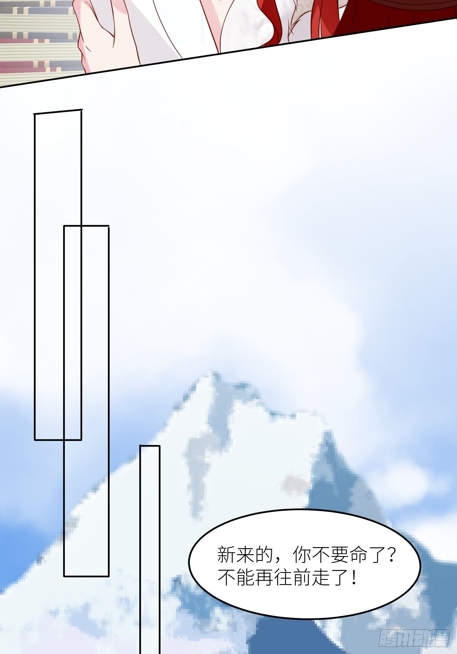 第68话追妻火葬场20