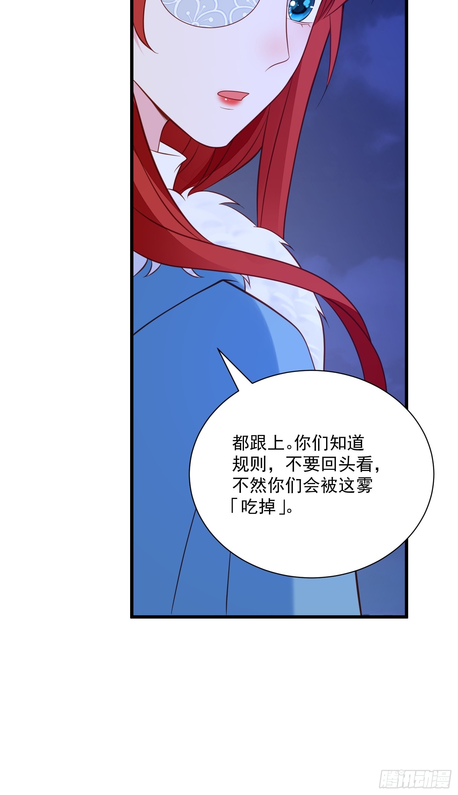 第77话奇怪修罗场12