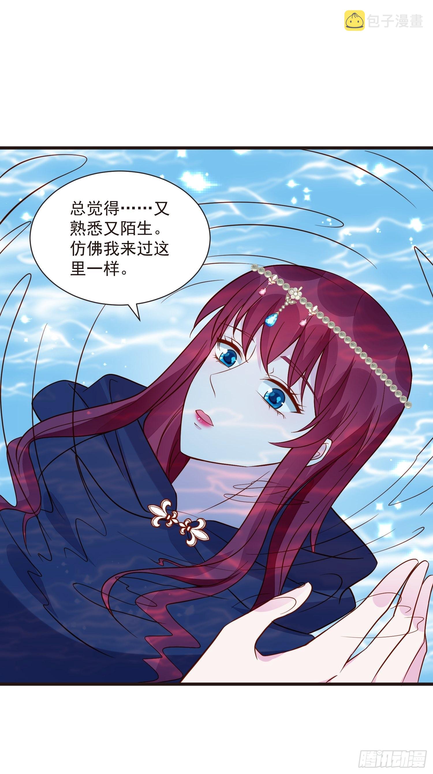 第50话 他们接吻的场景？5