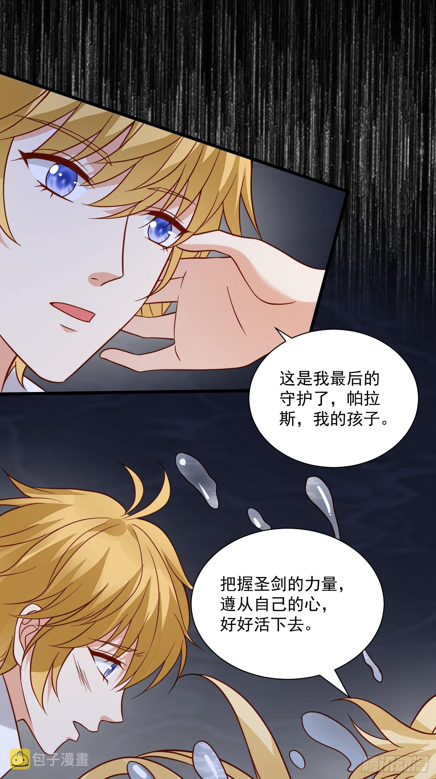第57话 尘封的回忆13