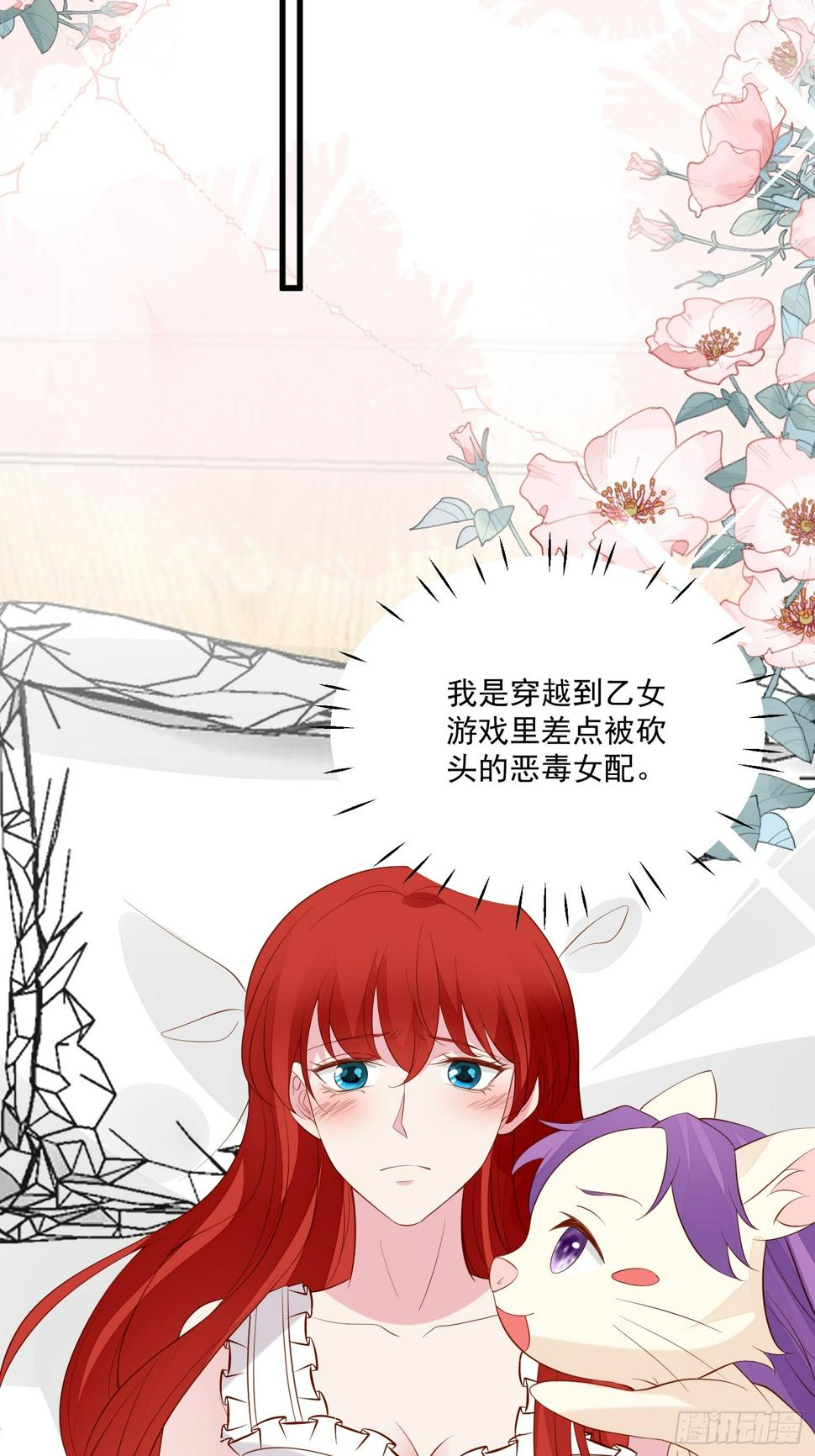 第104话重复的男主们9