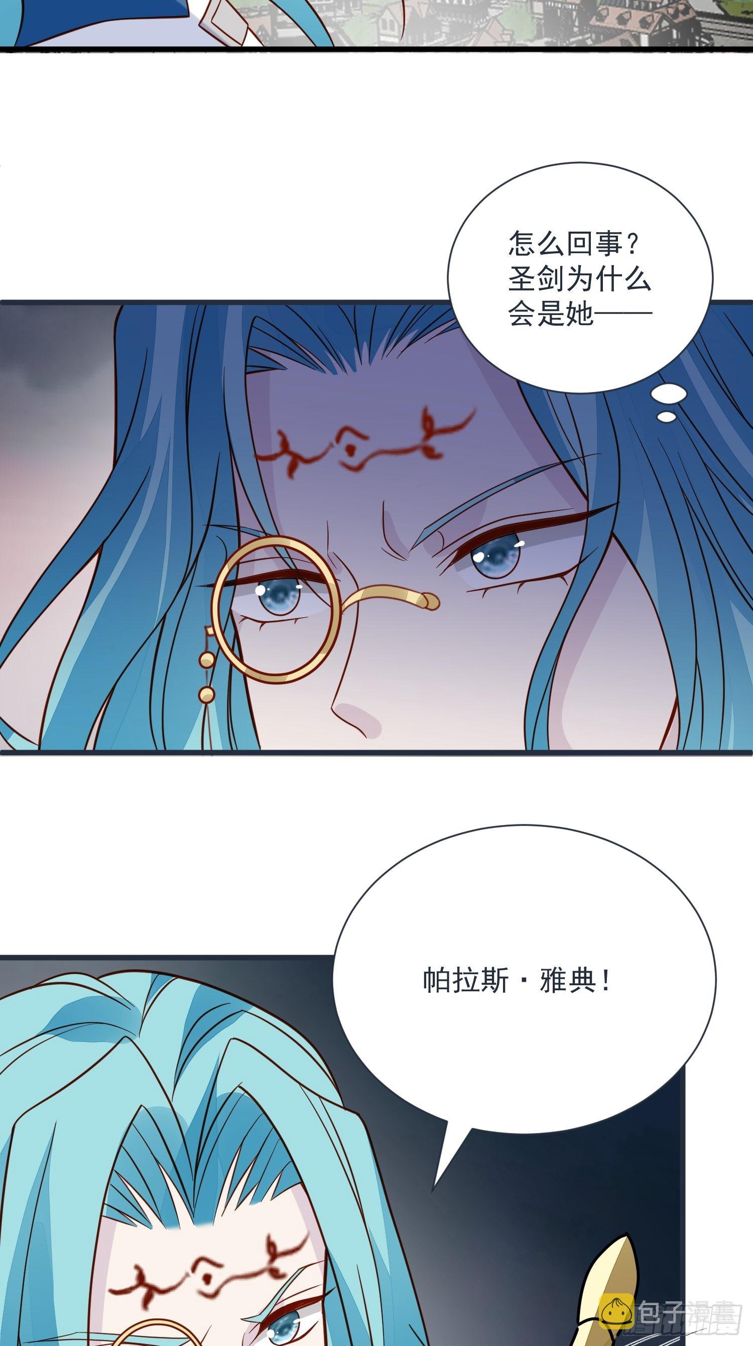 第59话 我才是她未婚夫15