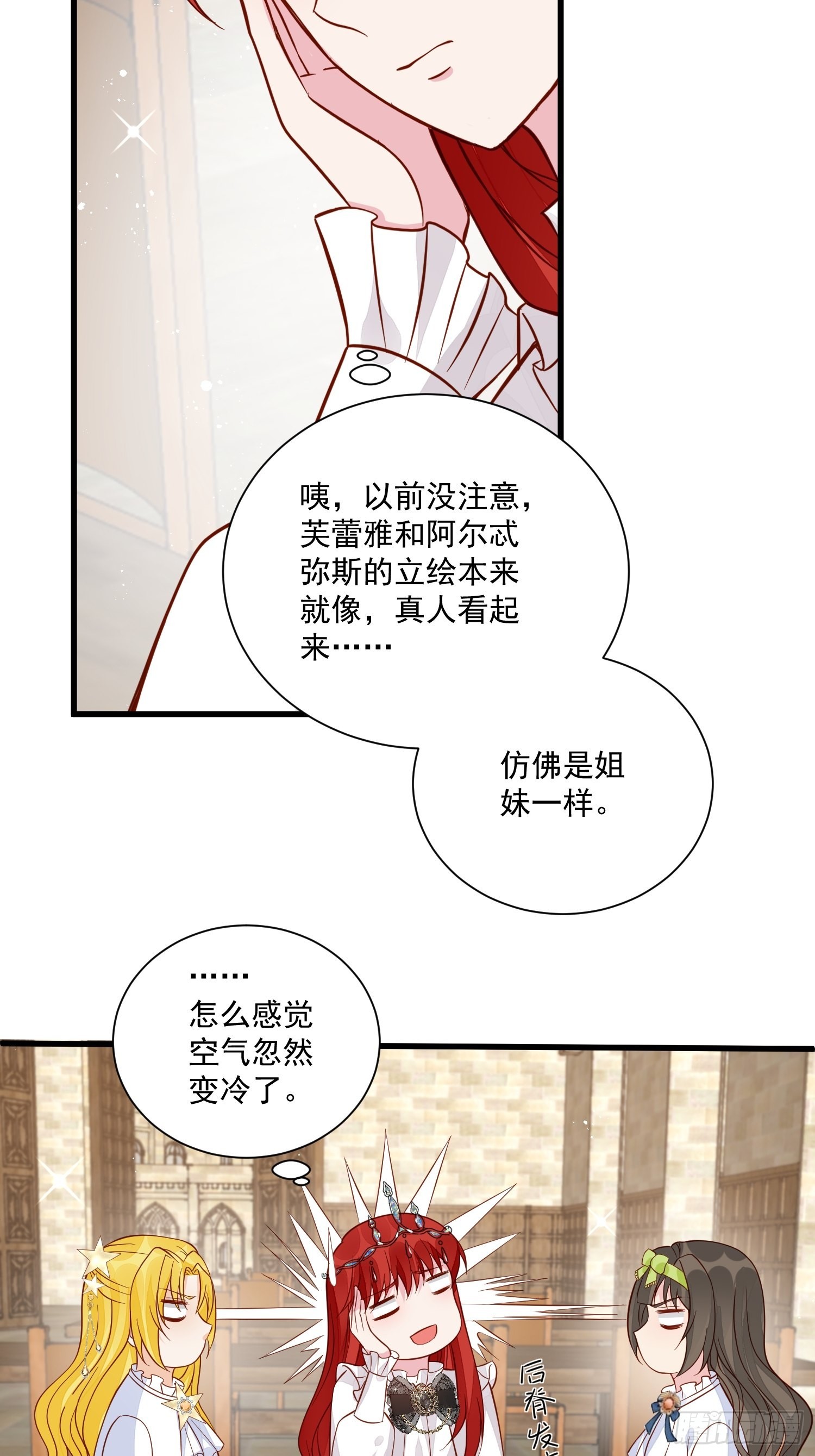 第46话天凉了该让雅典破产了15