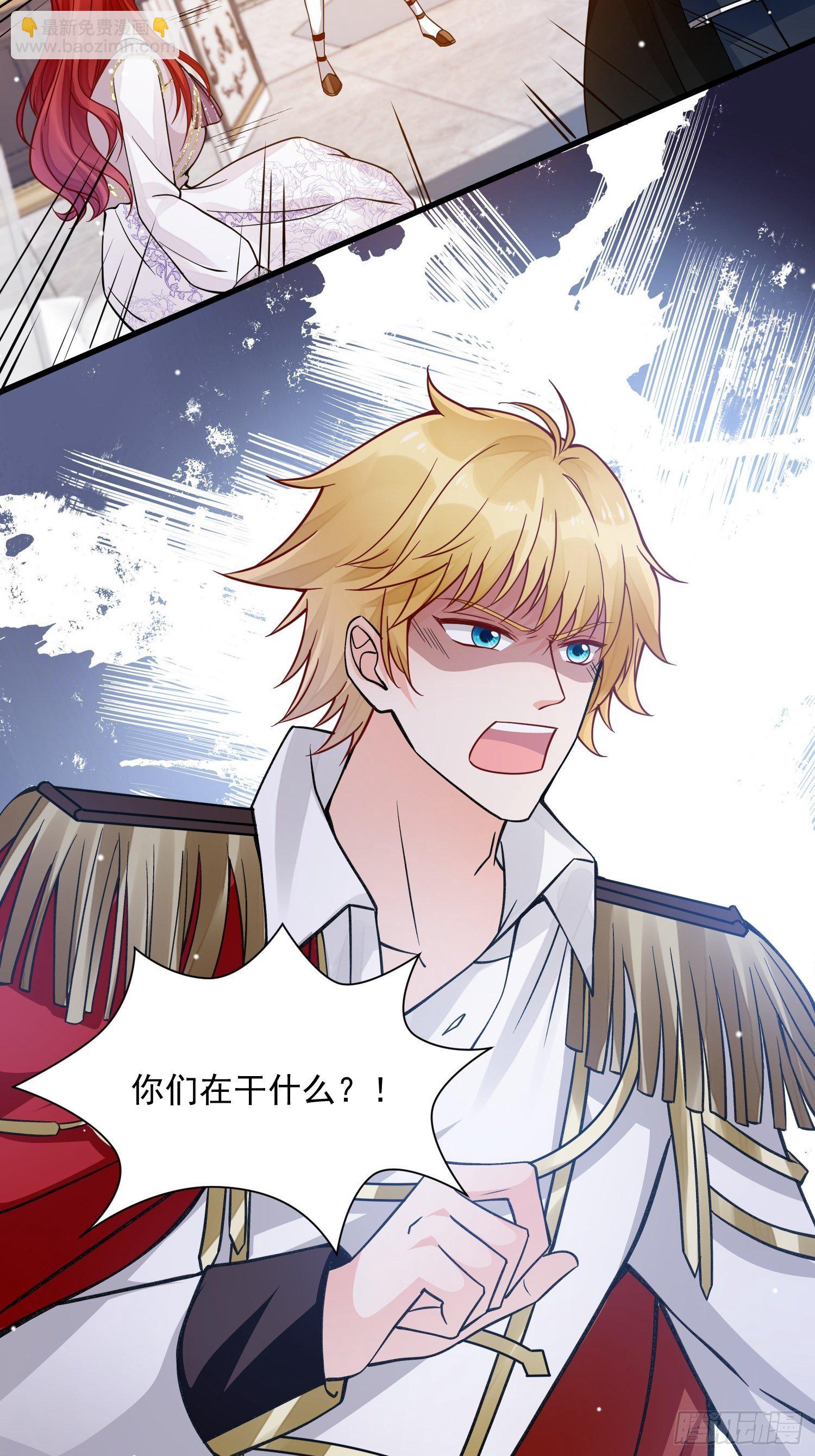 第35话 你们不要为我打架啦19