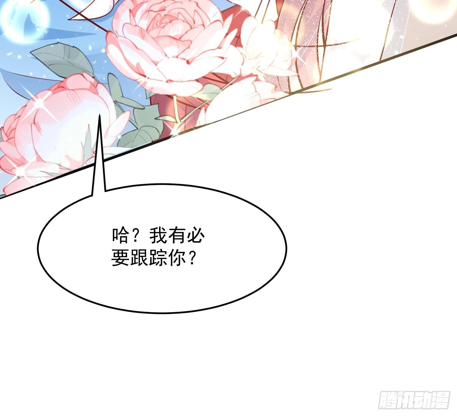 第5话 塑料情侣25