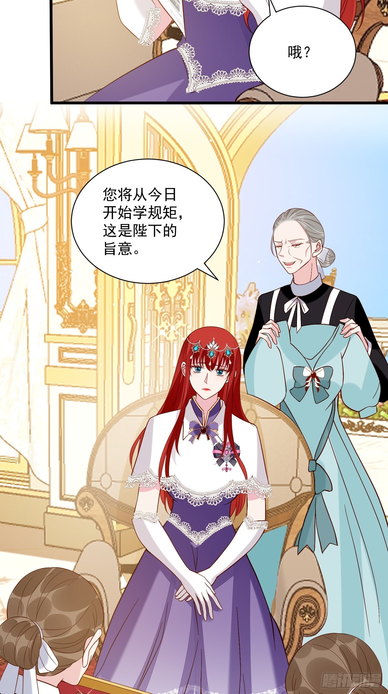 第48话 逃跑技巧18