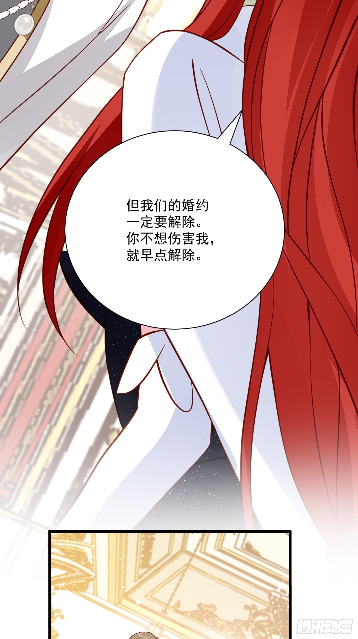 第44话 交易5