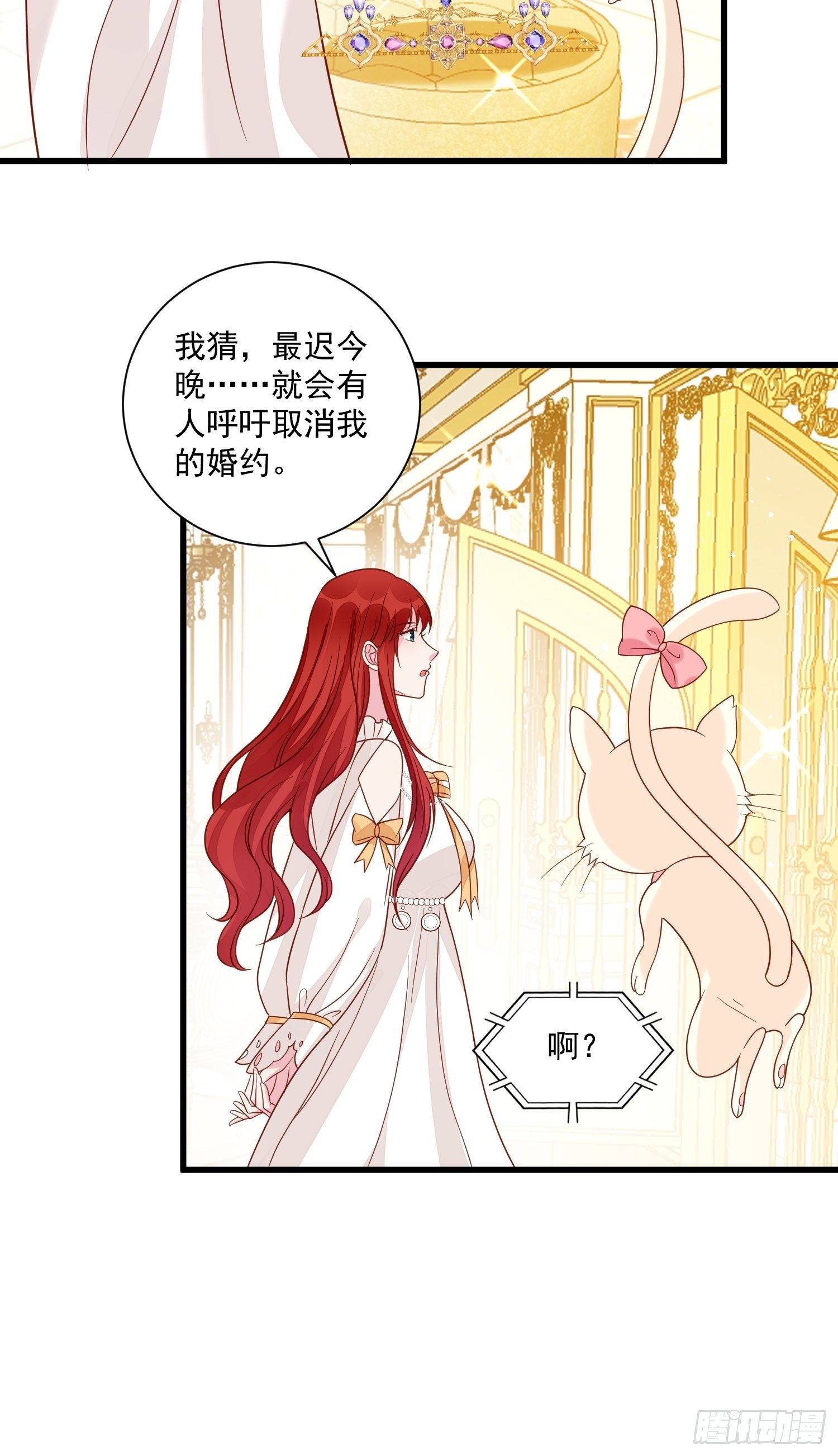 第38话 死亡倒计时28天30