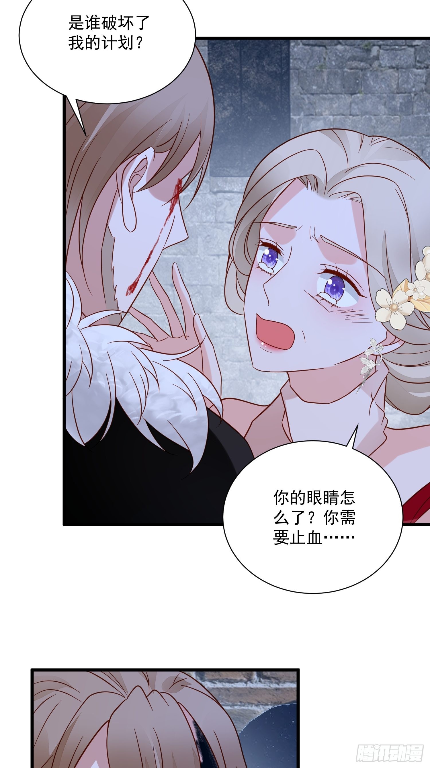 第62话 他们都觉醒了记忆？20