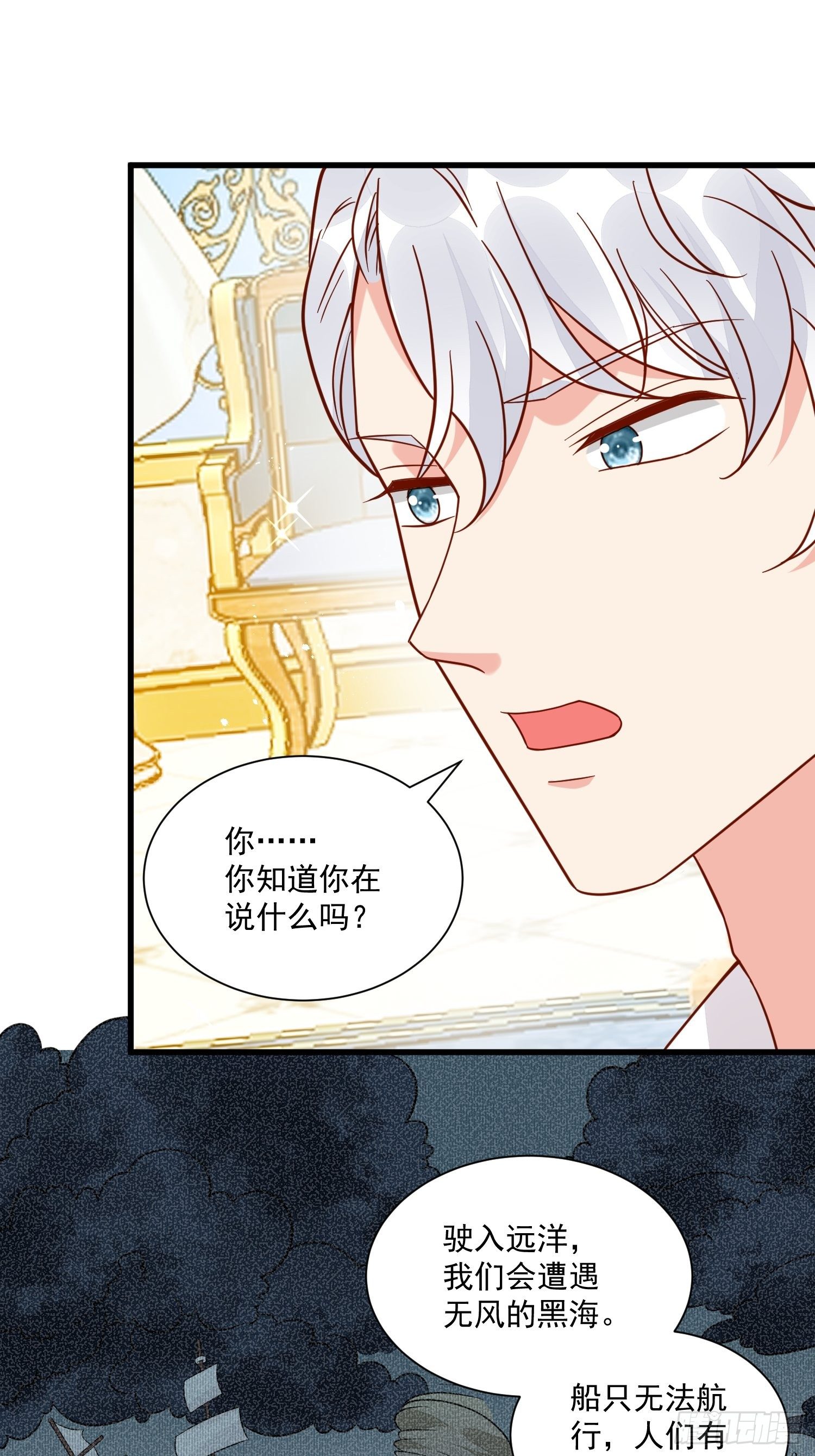第38话 死亡倒计时28天19