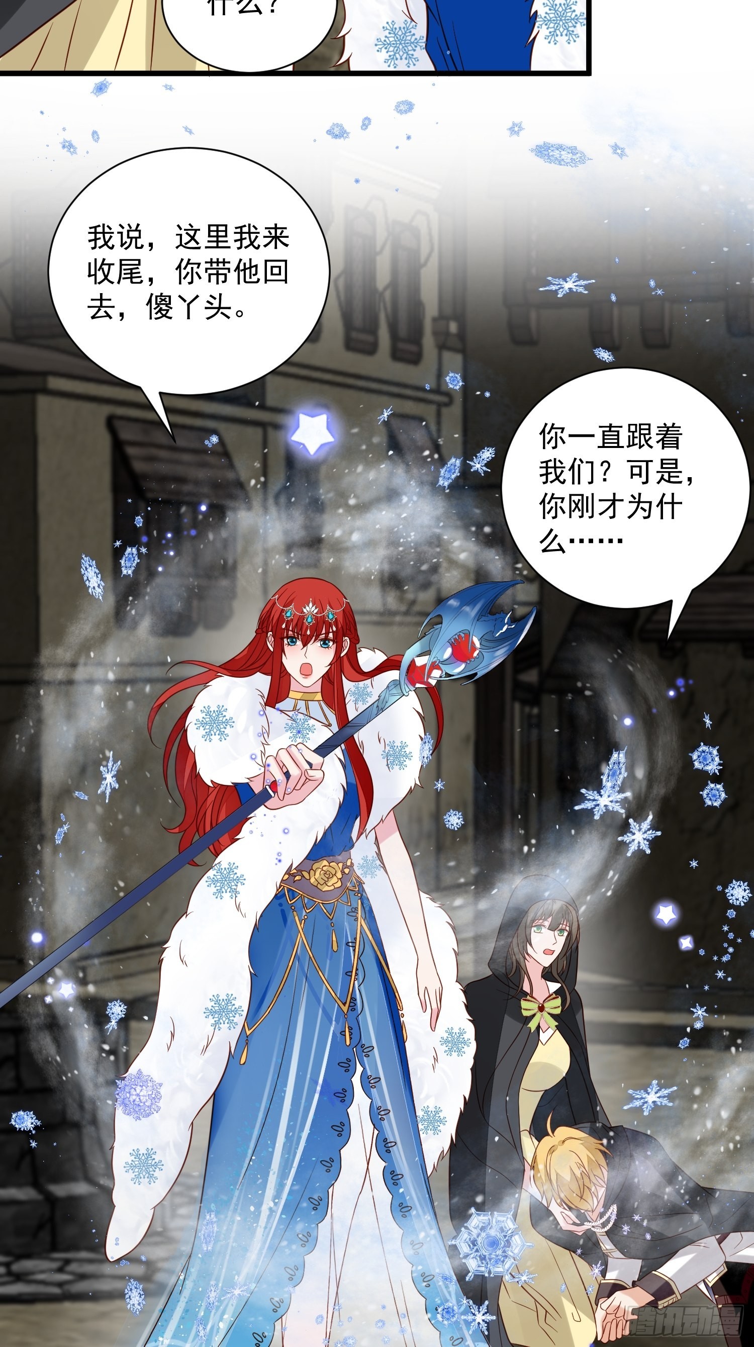 第57话 尘封的回忆3
