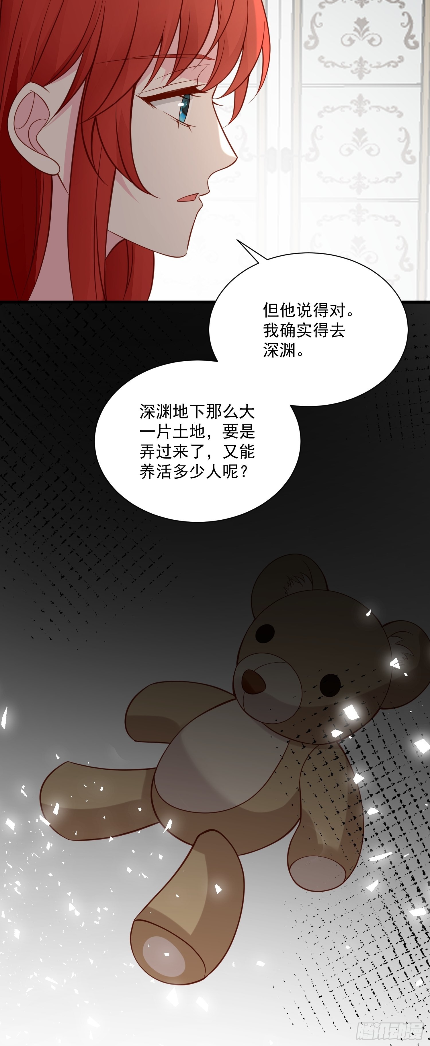 第75话 忘记不好吗12