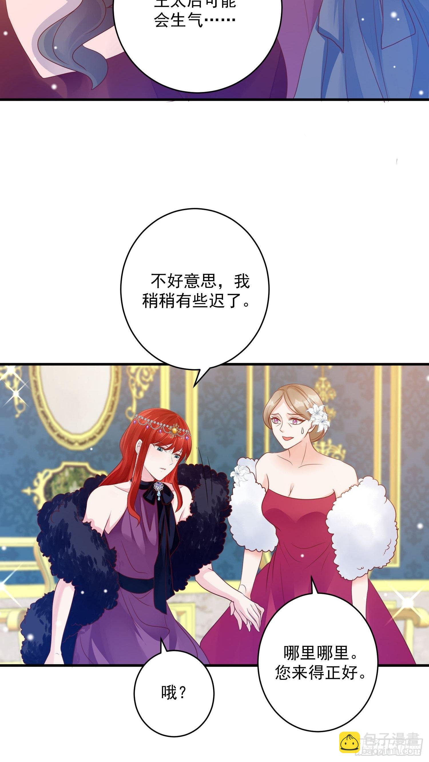 第11话 才不会嫁给你47