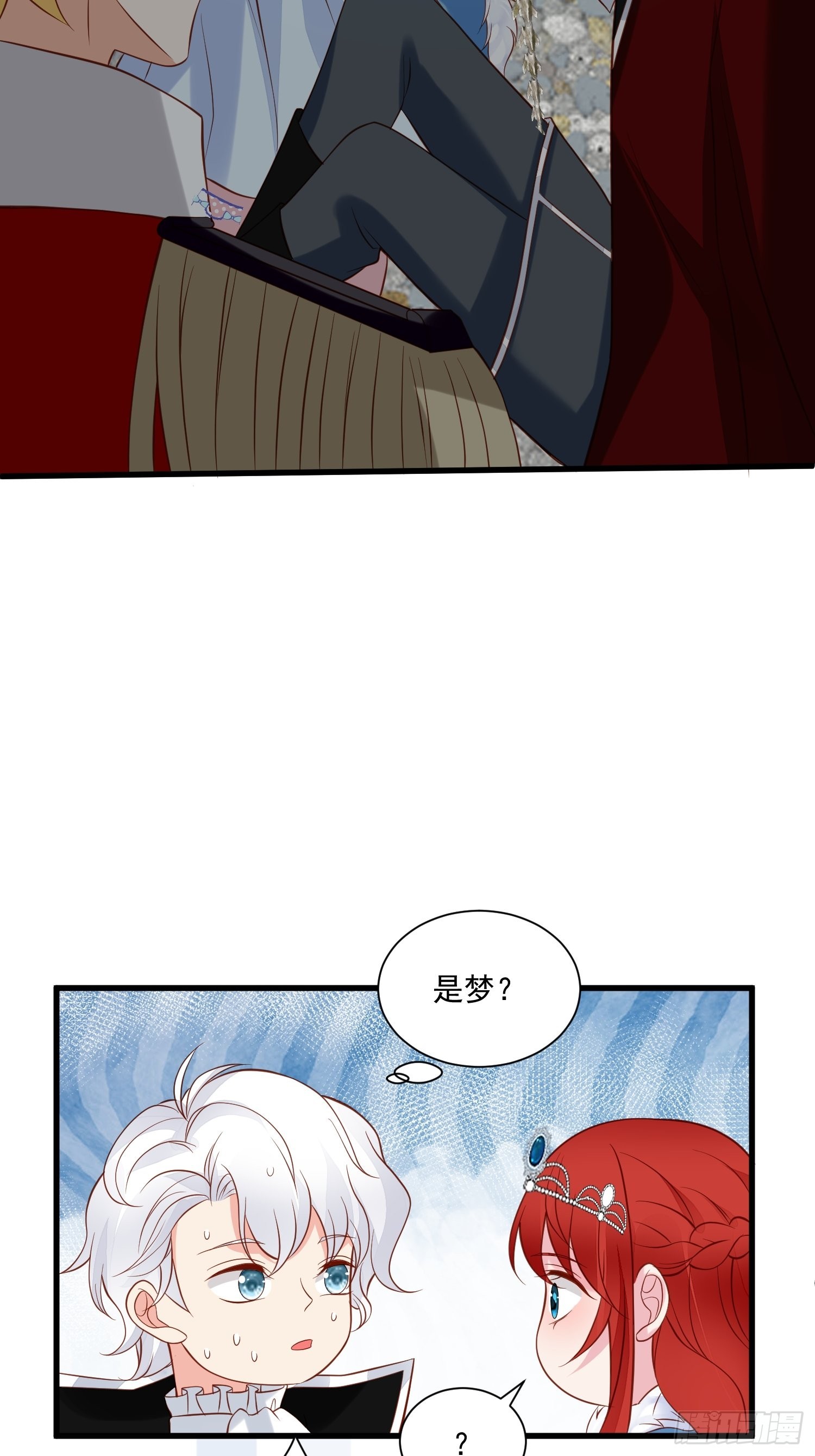 第79话野男人都想嫁给我9