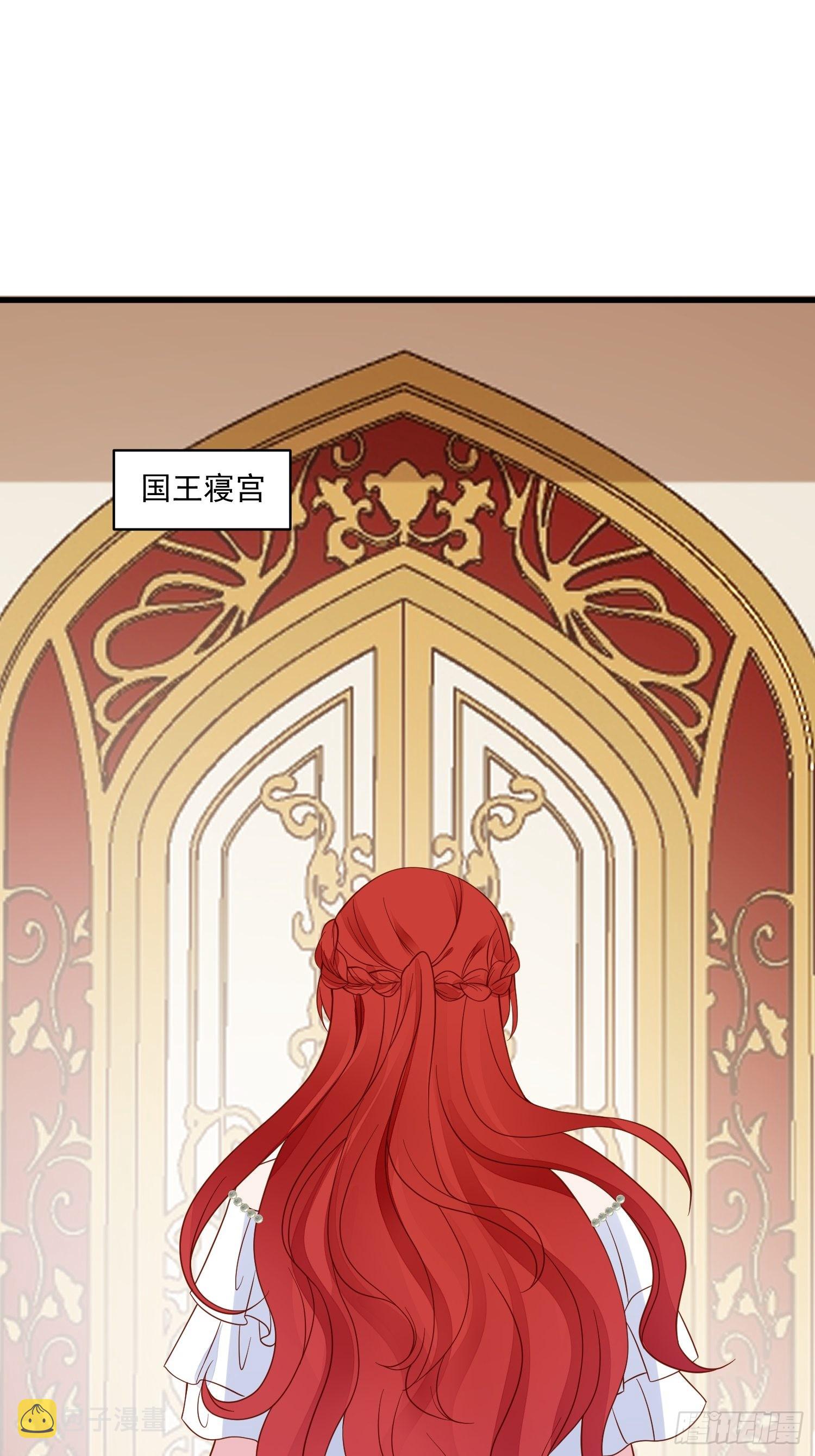 第63话 如果我拒绝结婚呢25