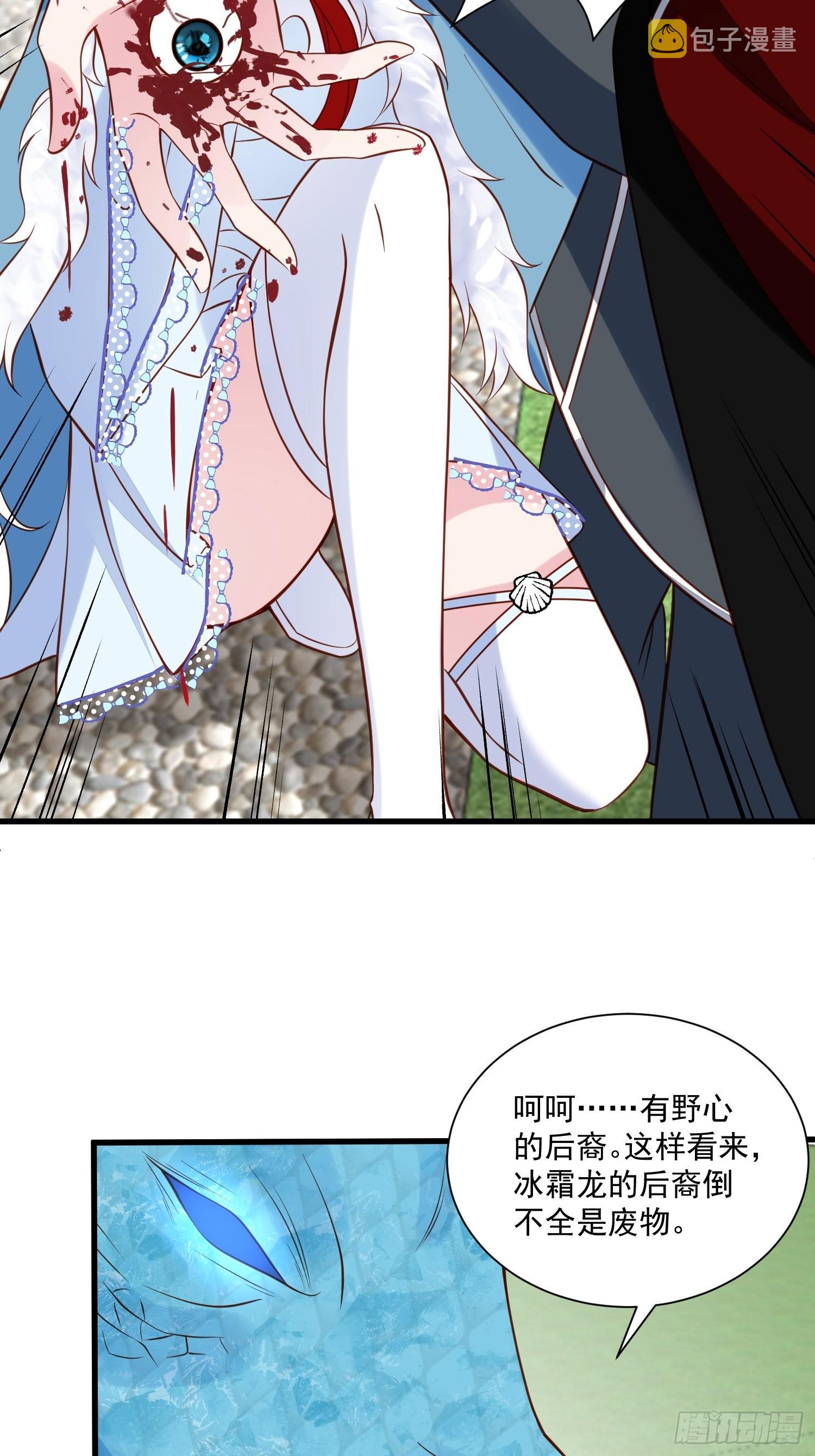 第76话 有我还不够吗2