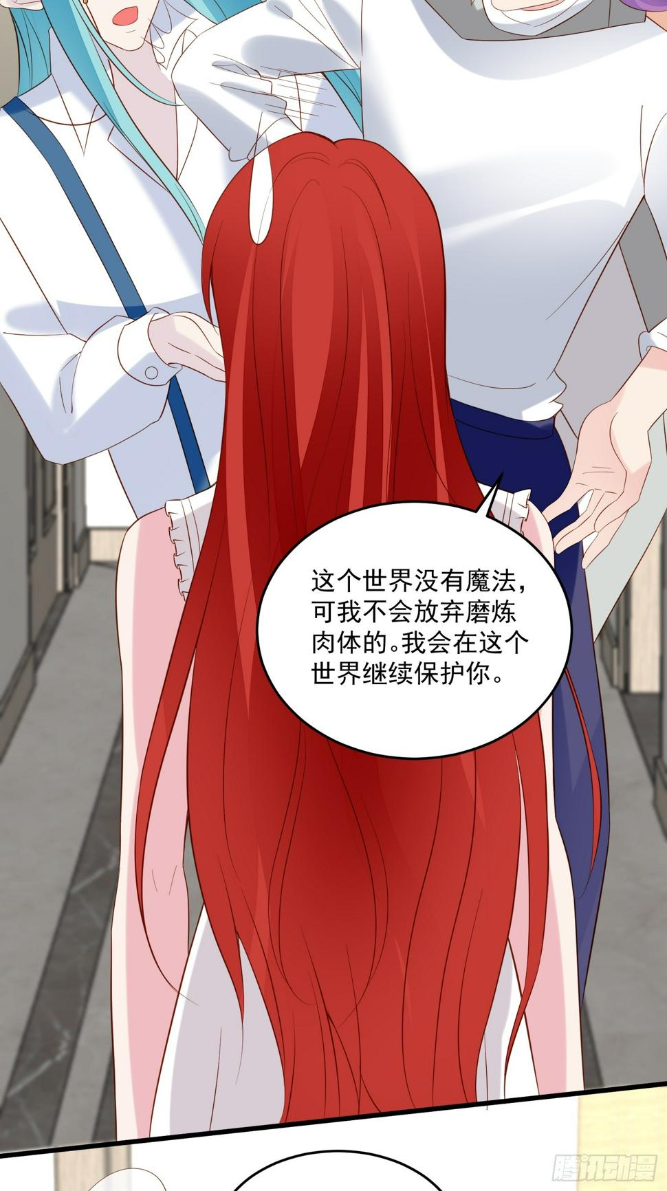 第104话重复的男主们26