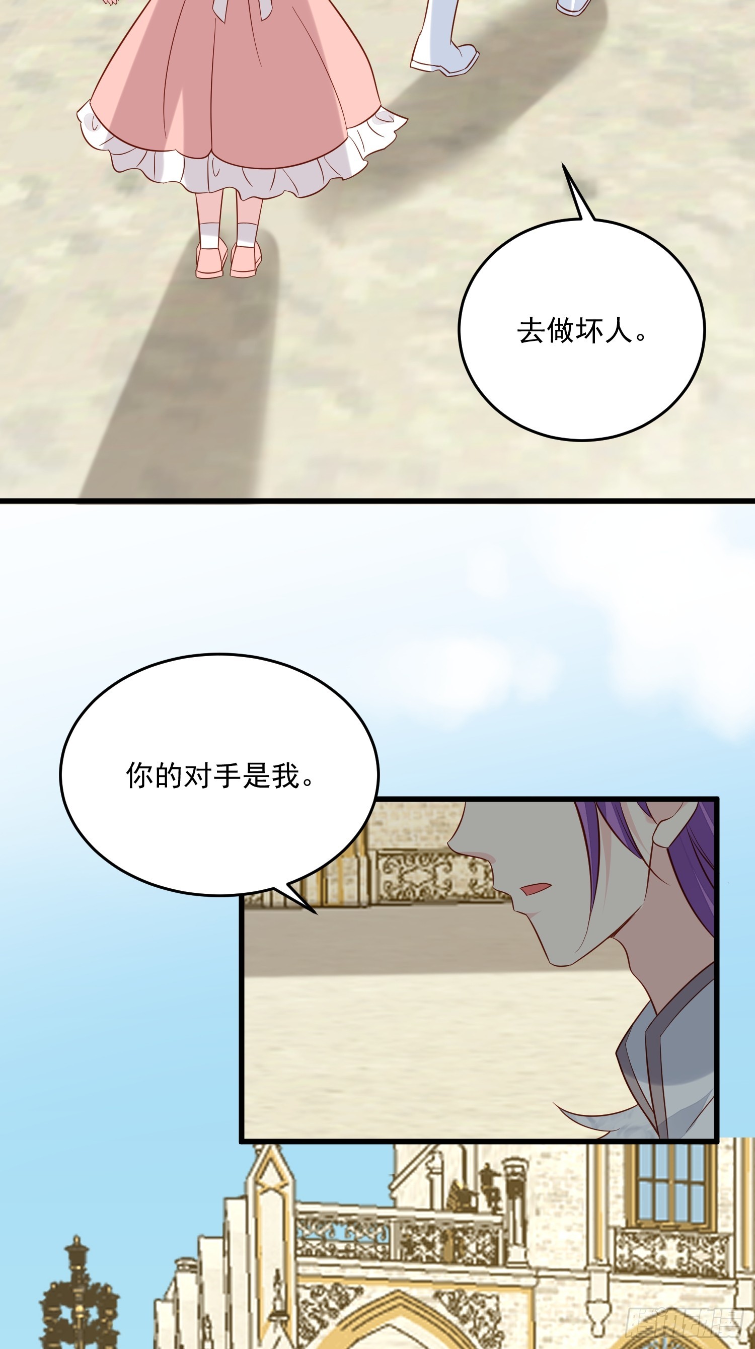 第98话 回到现代10