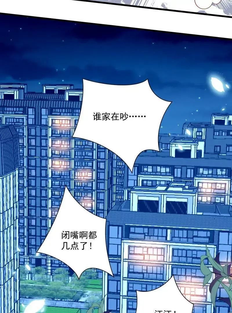 第108话糟糕，被发现了22