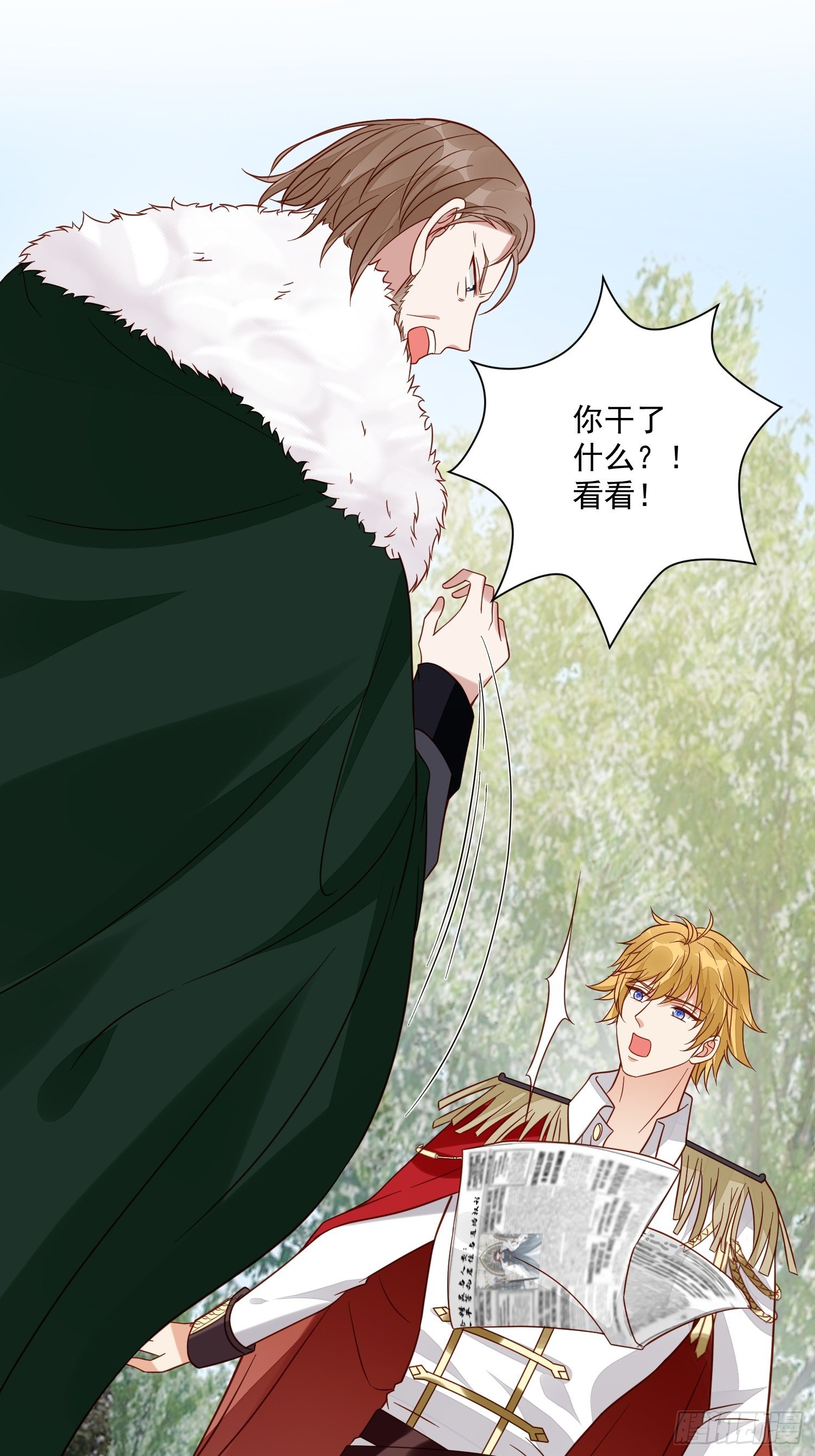 第39话 退婚7