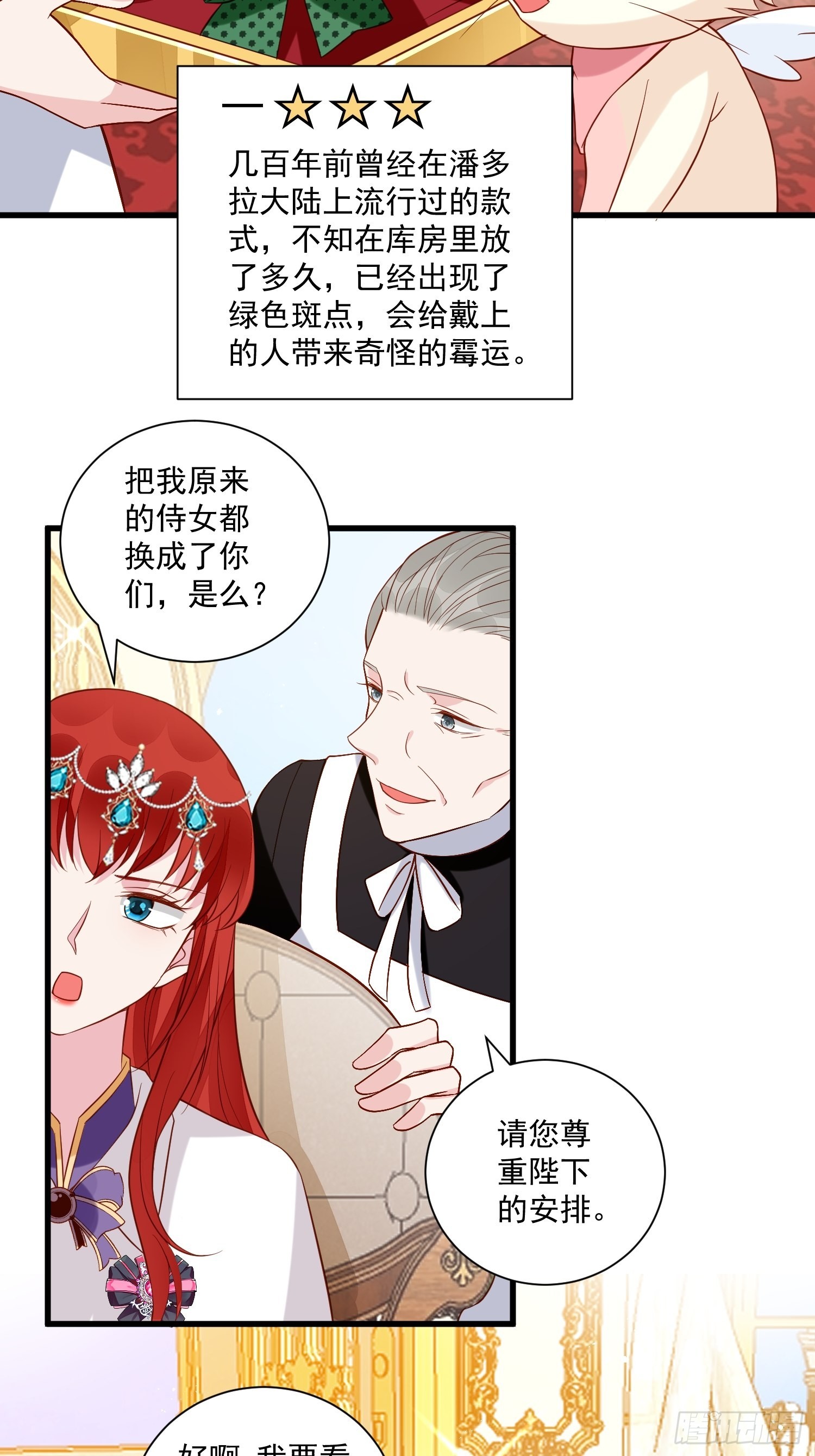 第48话 逃跑技巧20