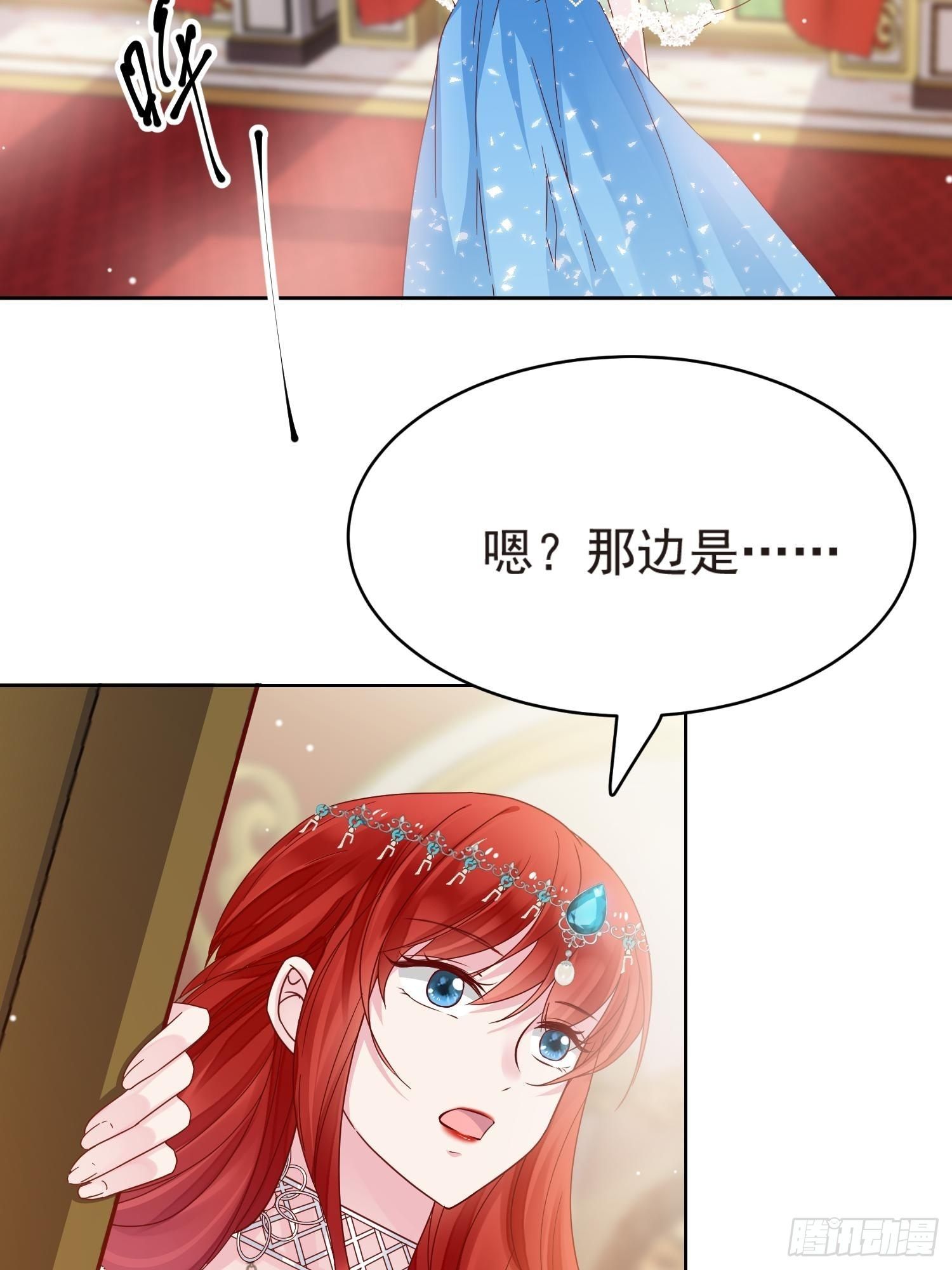 第3话 远离男主22