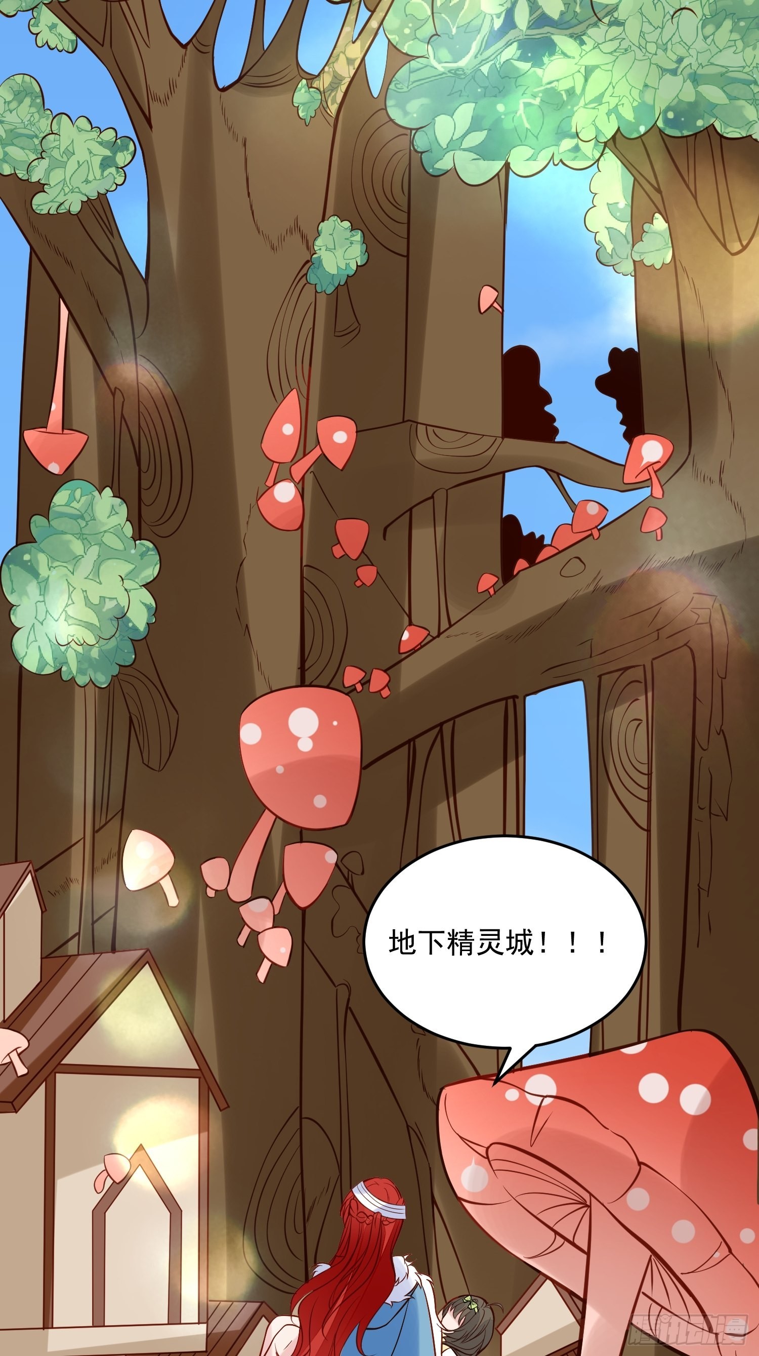 第87话 如果没有她29