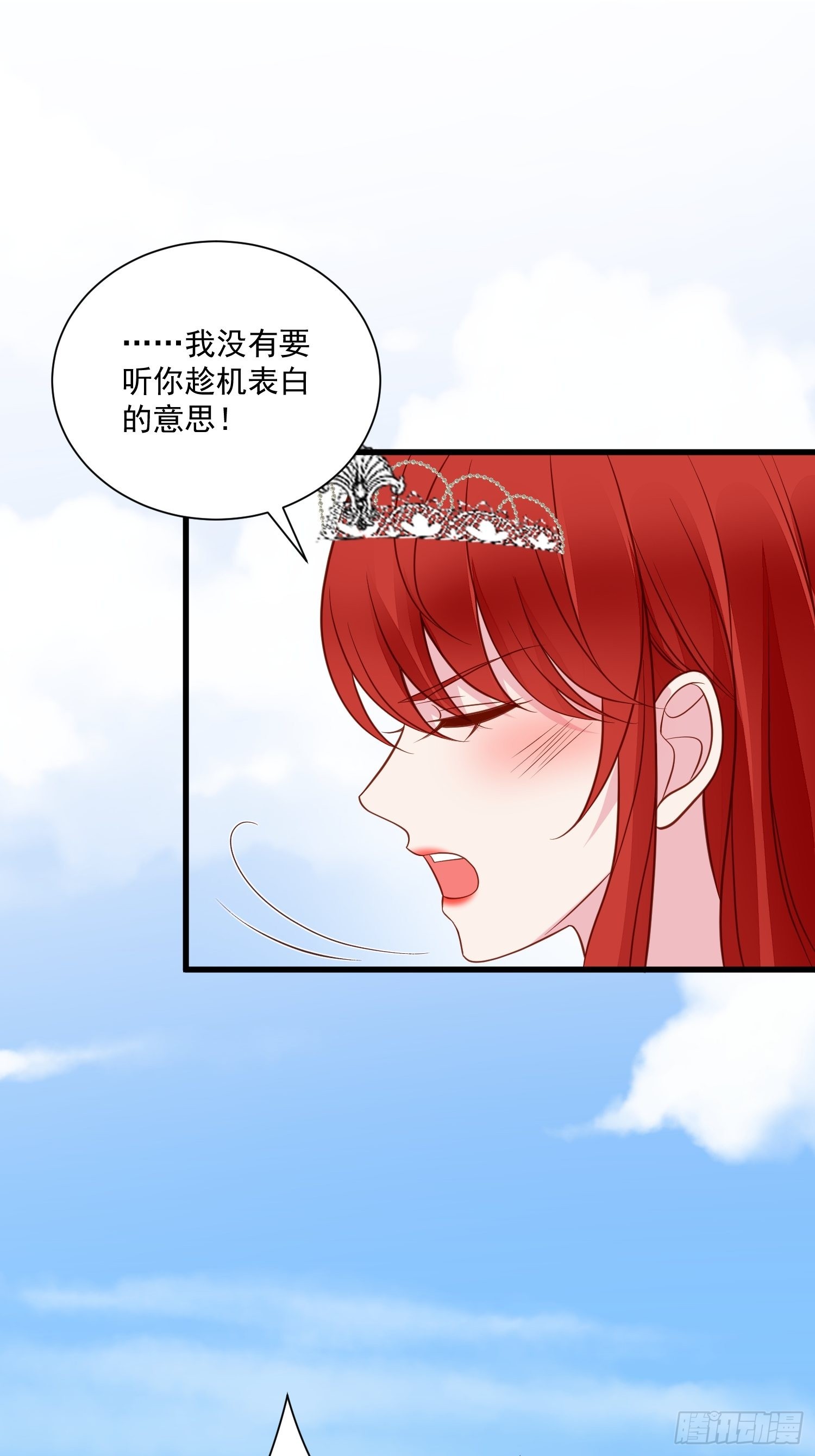 第73话 你真好19