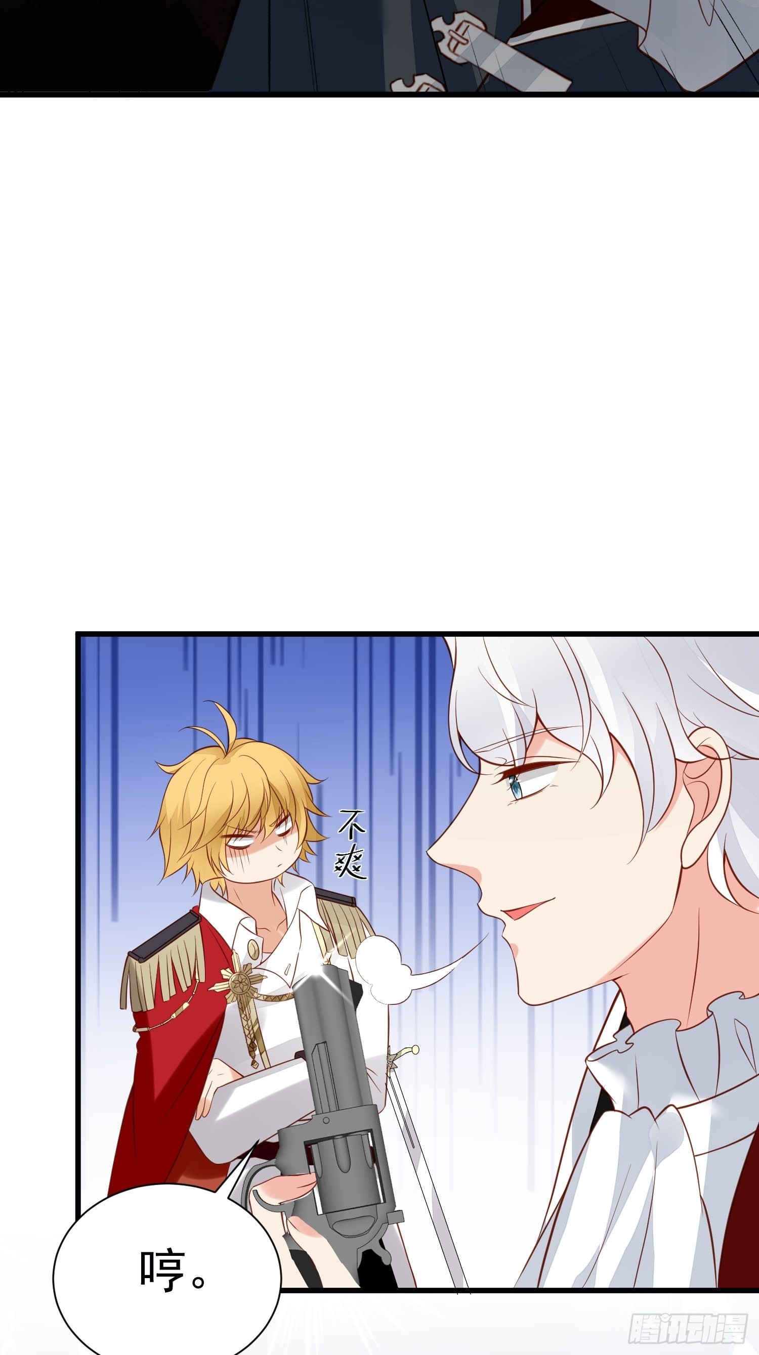 第77话奇怪修罗场22