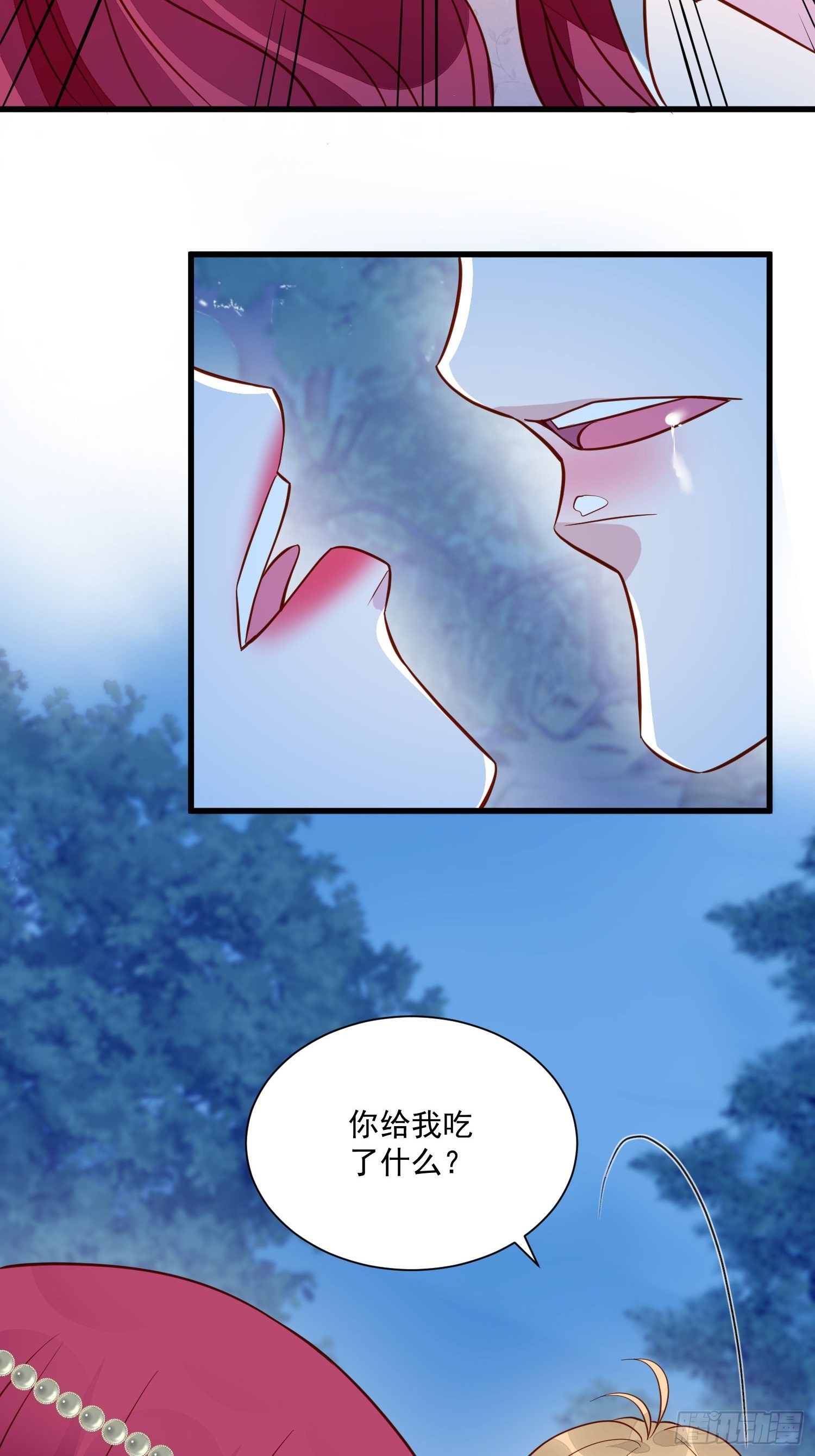 第53话 需要亲吻么5