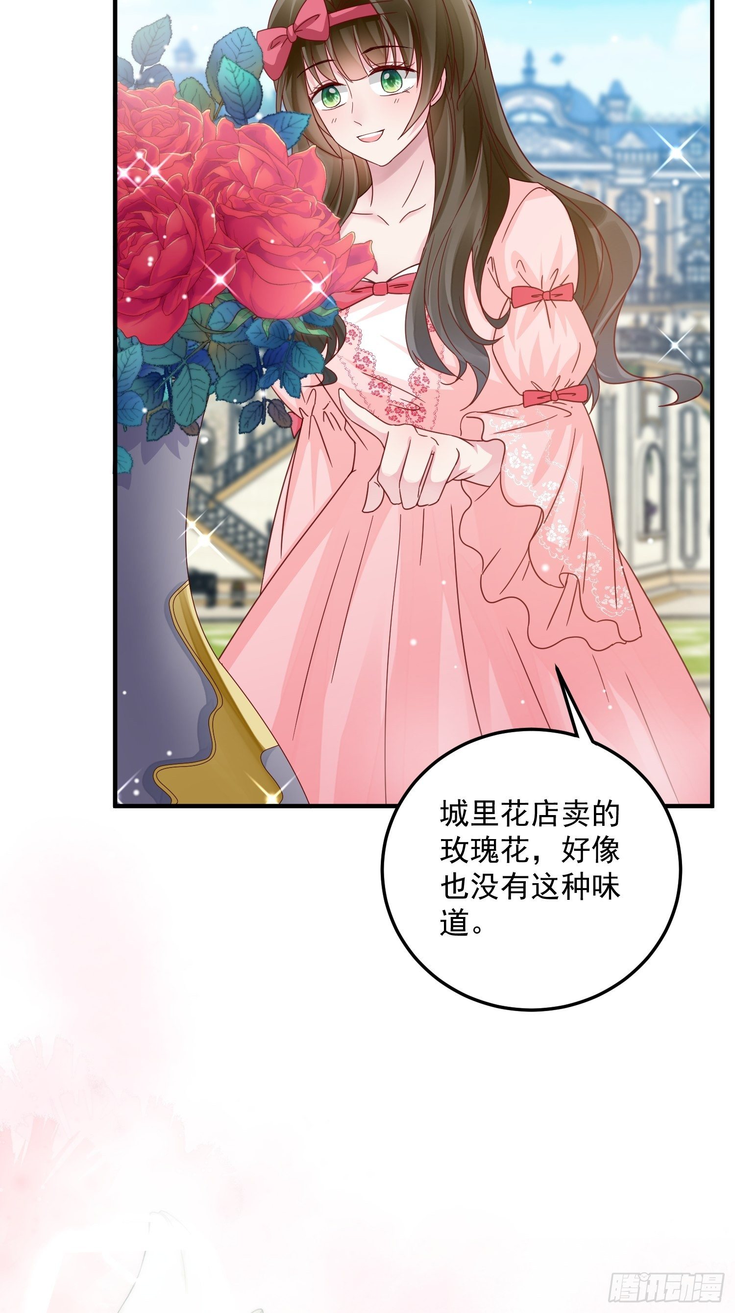 第9话 逃婚24