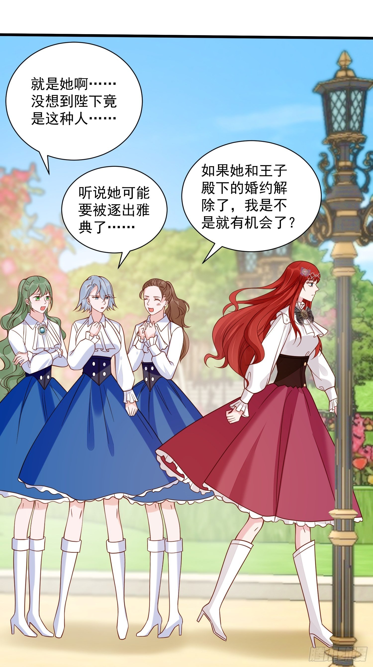 第36话 我永远不会放弃你27