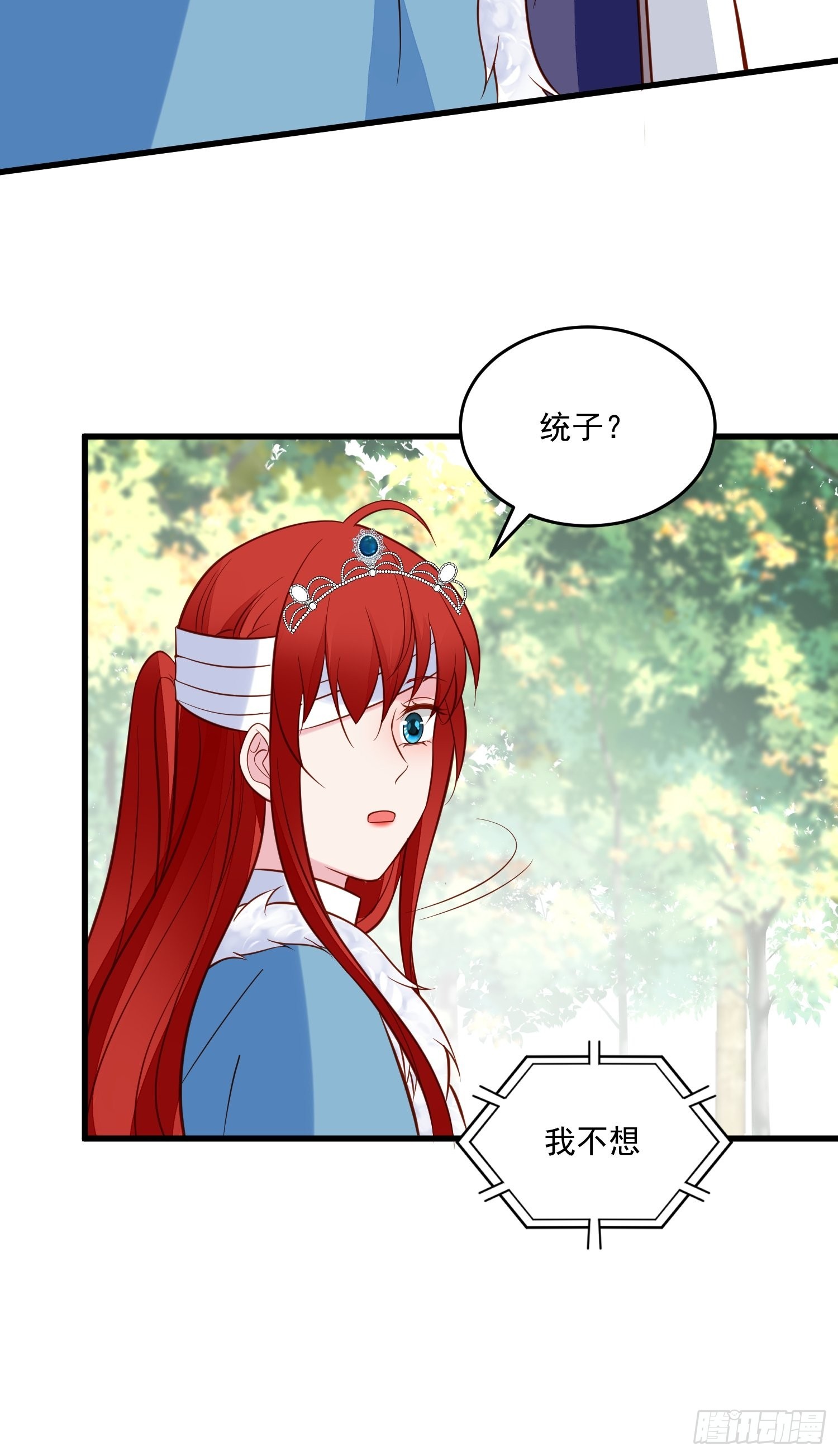 第89话 所谓穿越24