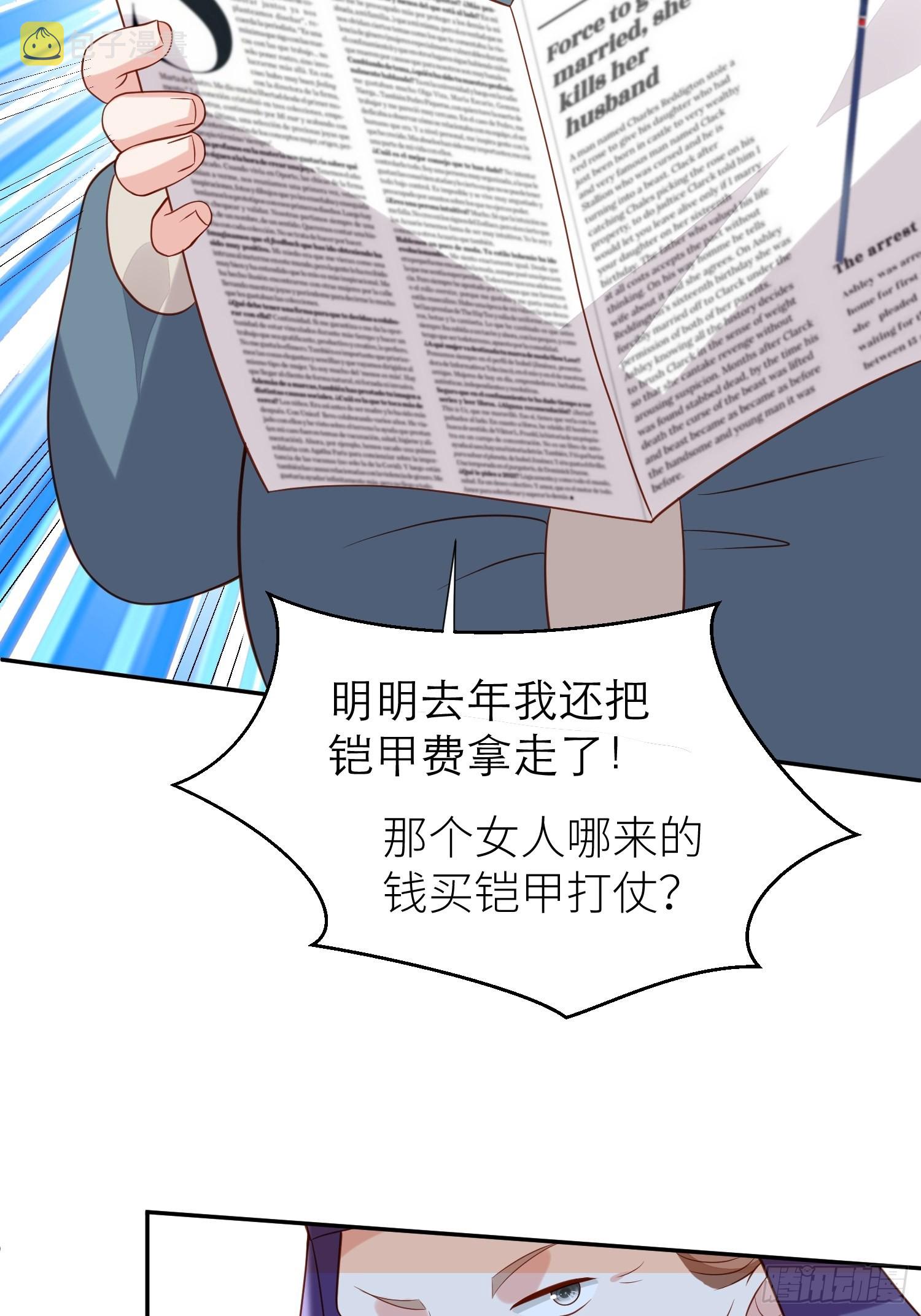 第71话 获胜12
