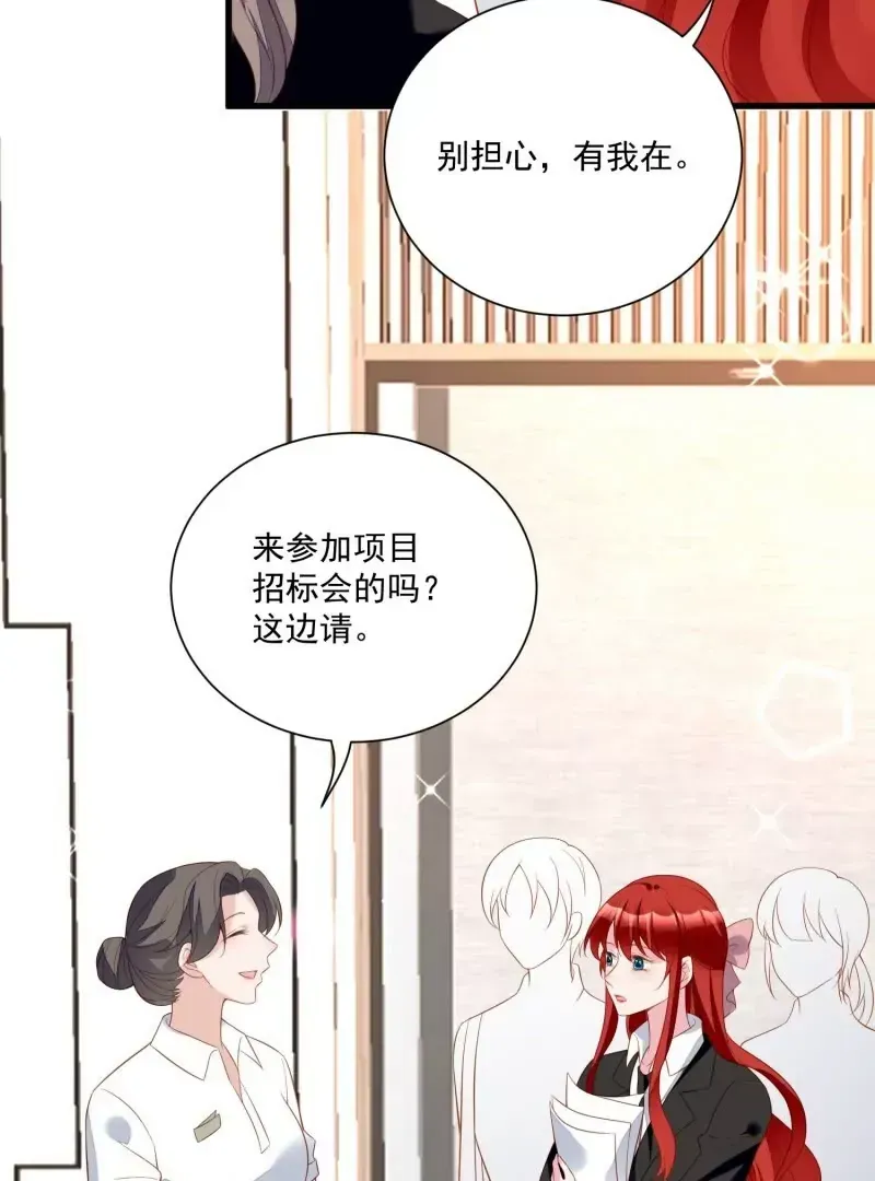 第105话被拍奇怪的照片了14