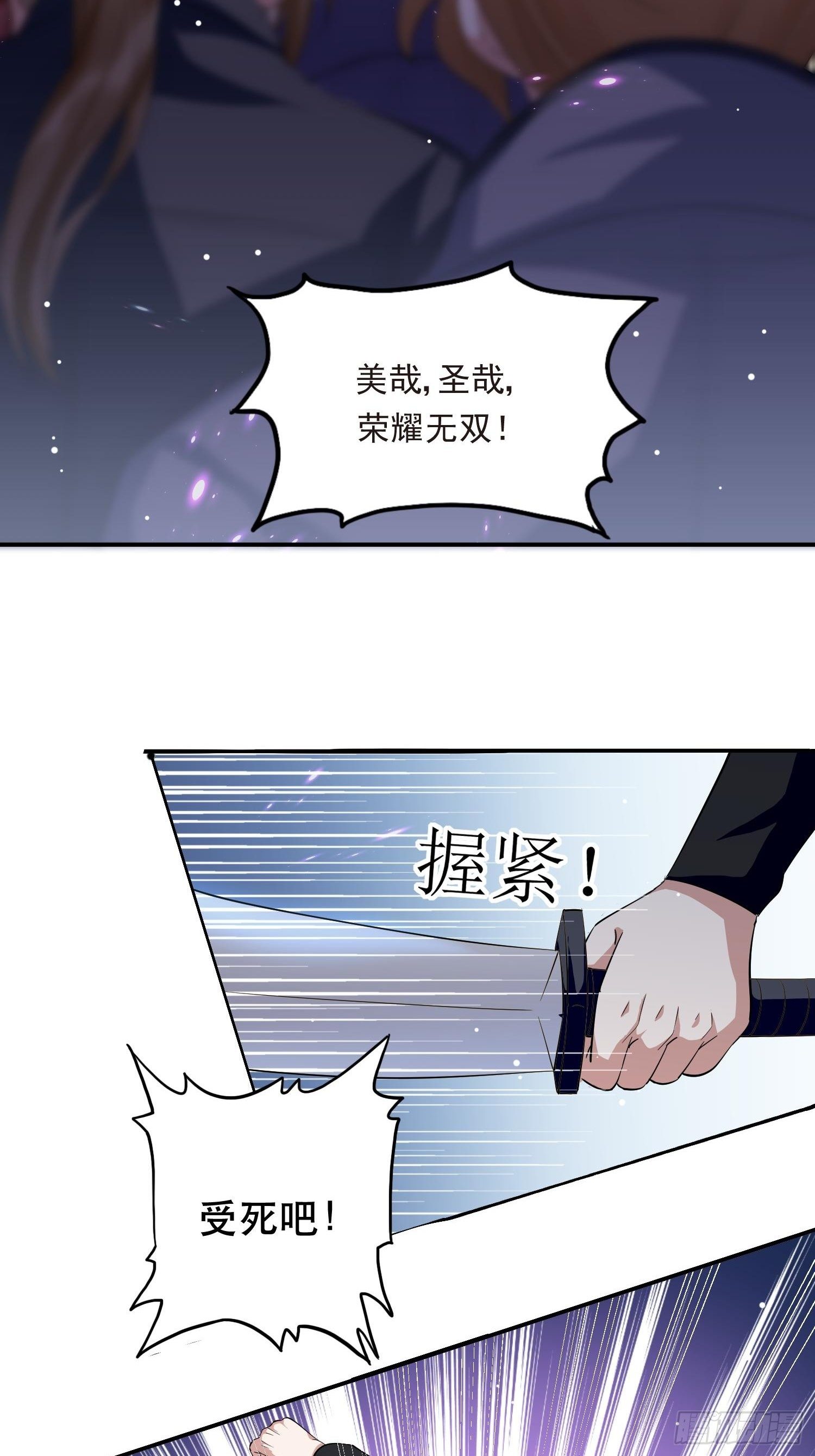 第1话 成为断头皇后？11