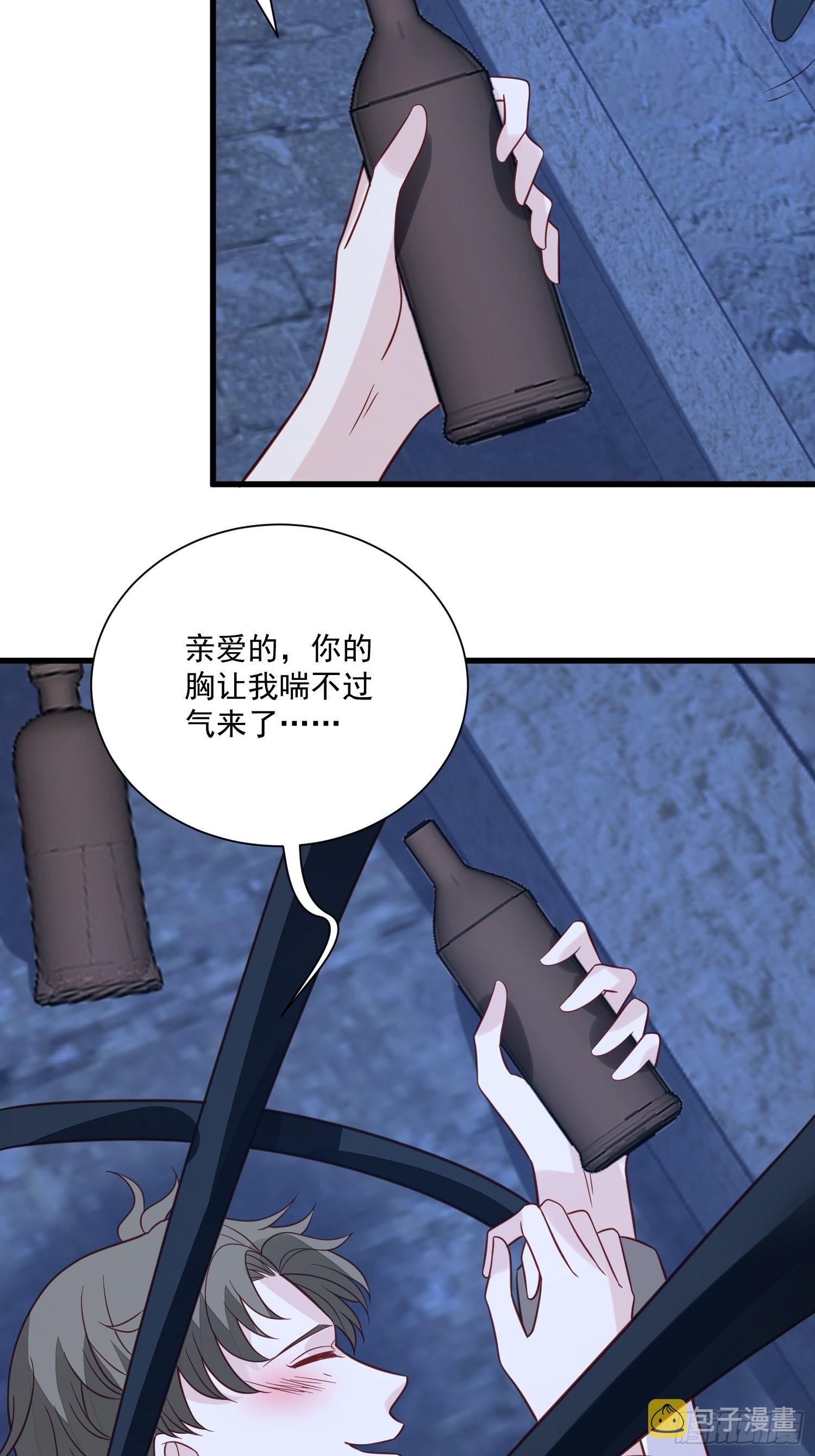 第57话 尘封的回忆25