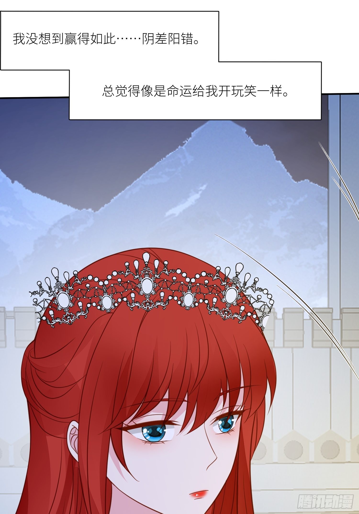 第71话 获胜52