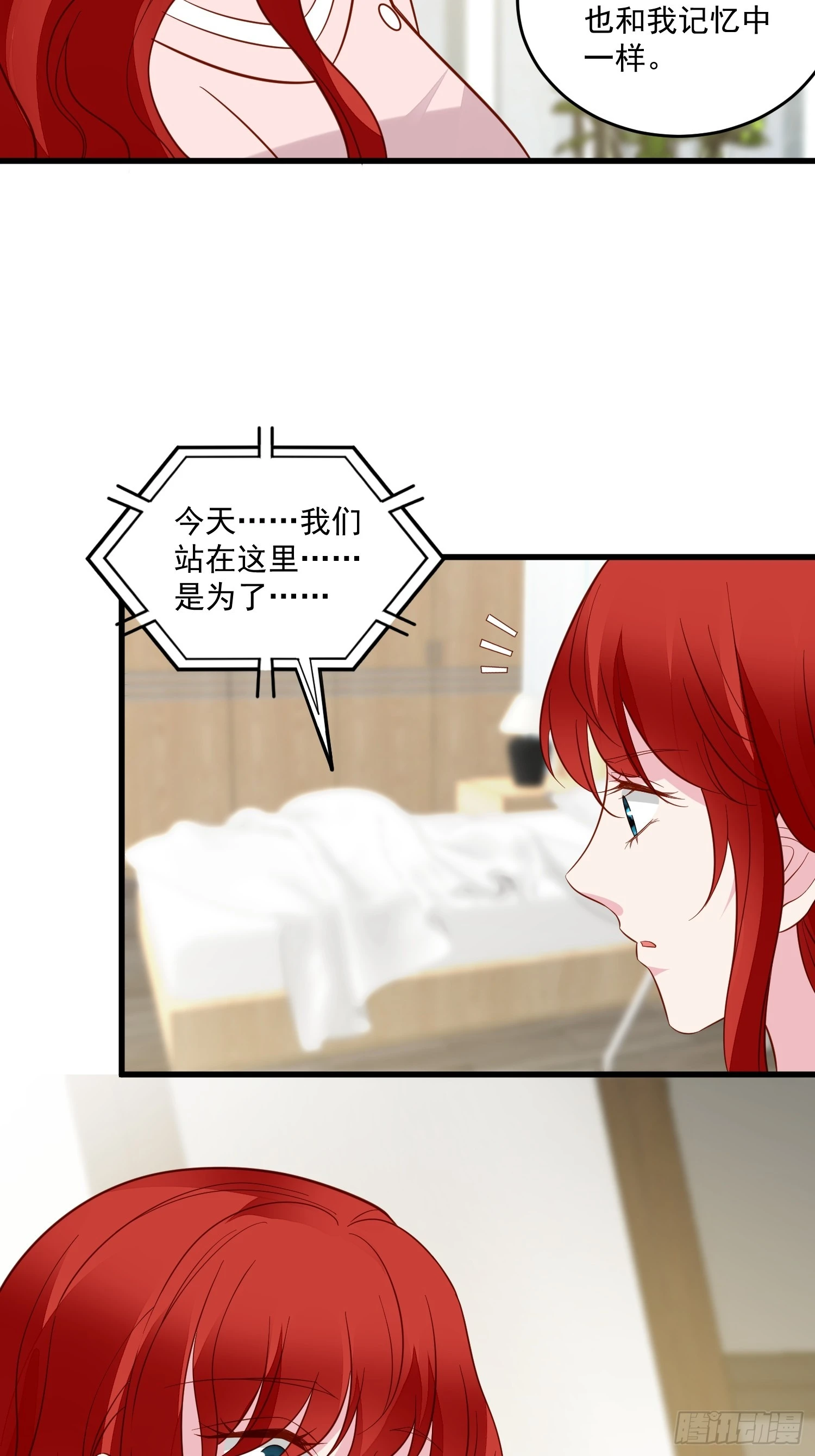 第98话 回到现代32