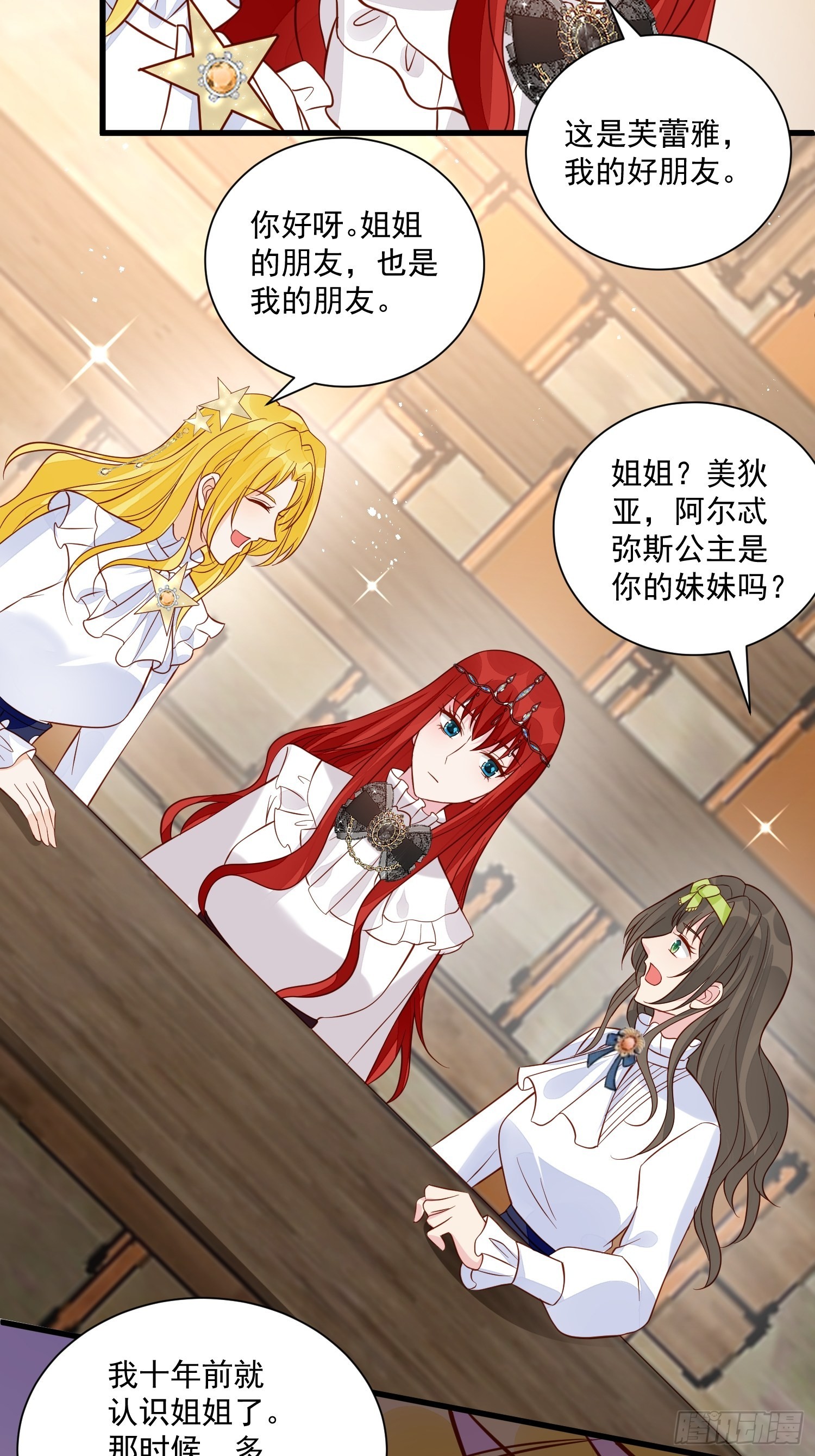 第46话天凉了该让雅典破产了17