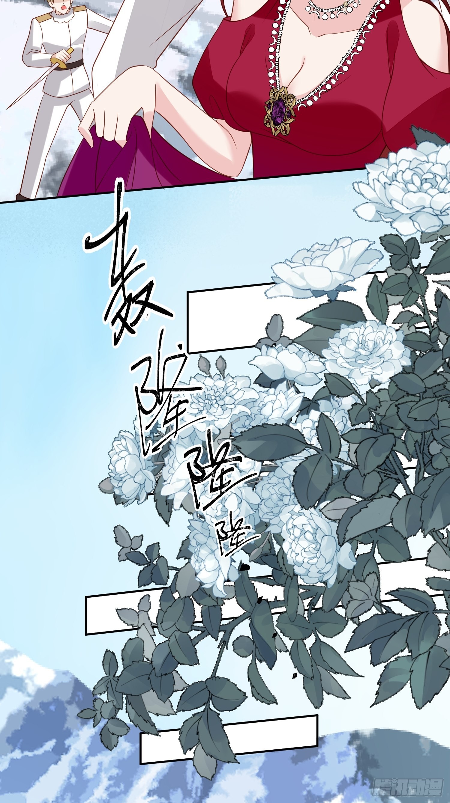 第71话 获胜43