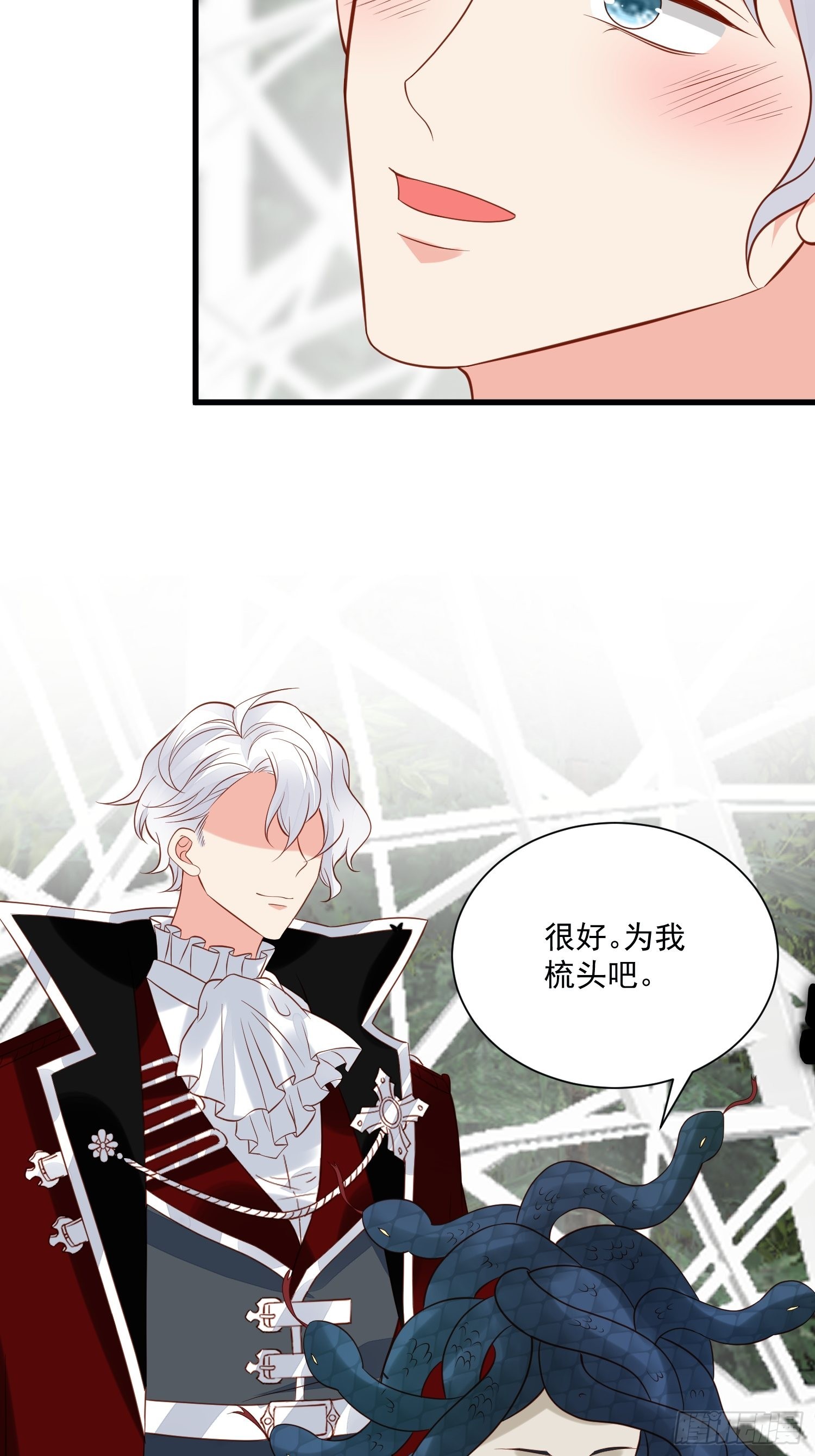 第78话 最恐惧是……伤害你27