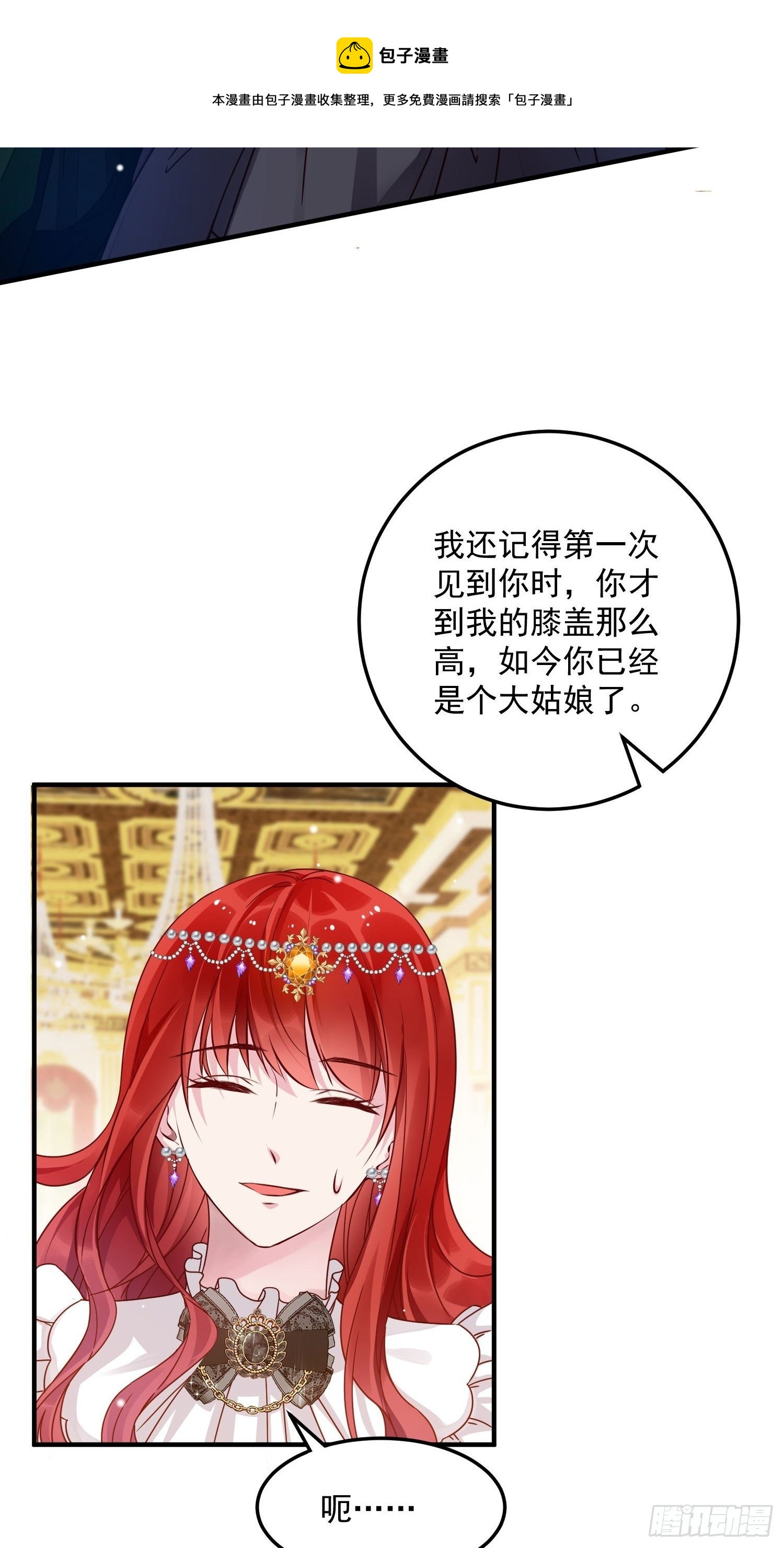 第8话 结盟6