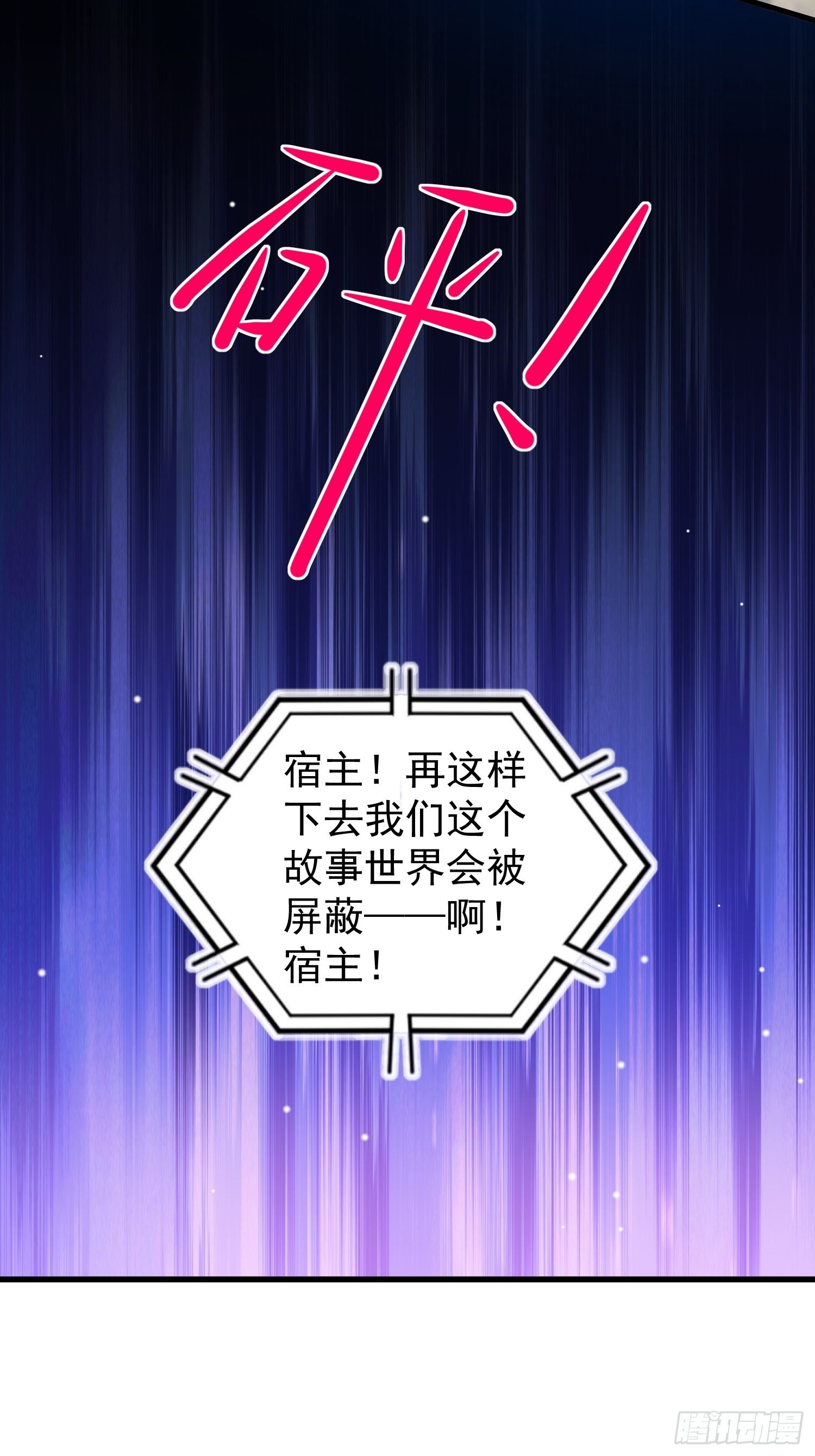 第32话 百合花开21