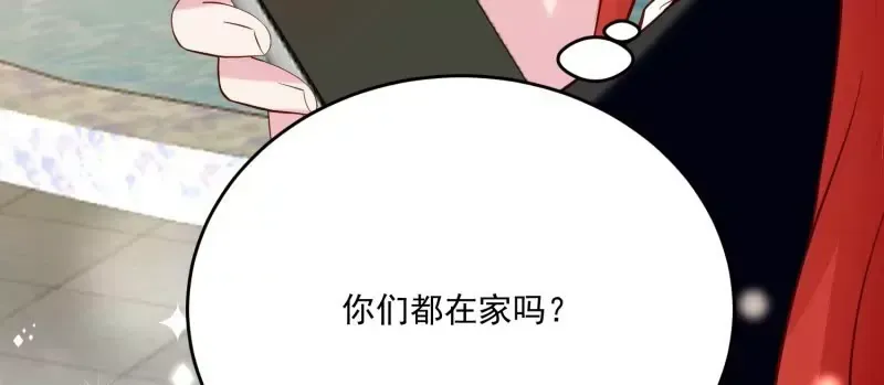 第105话被拍奇怪的照片了102
