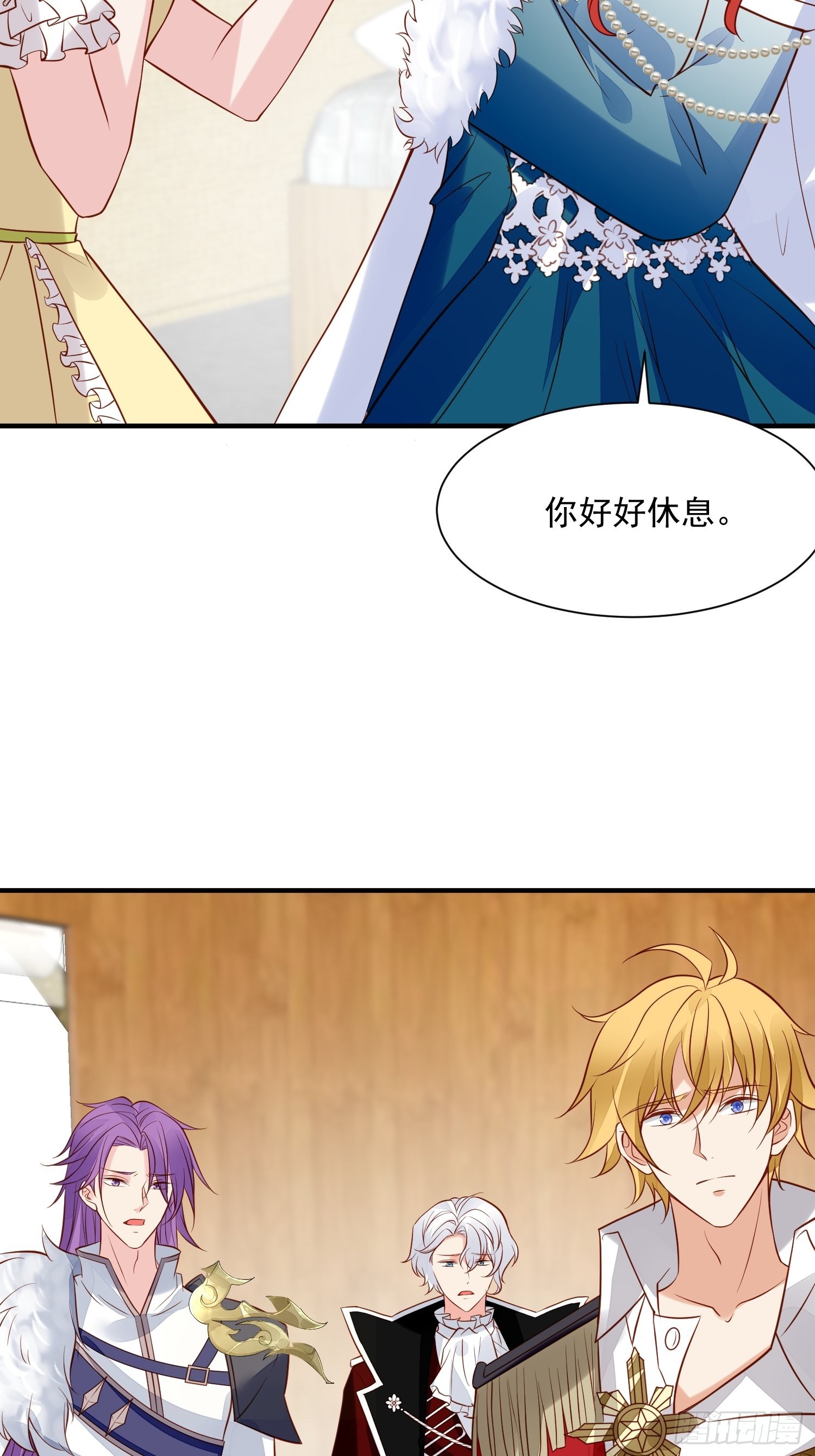 第91话 眼睛的代价2